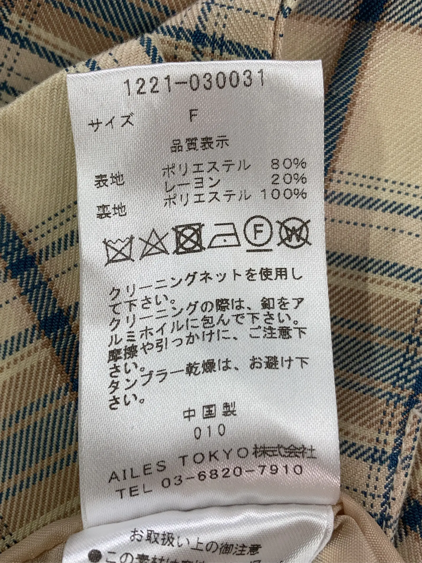 https://r2-worker.digdig.jp/product/cdf25137-60c2-4cf7-99bc-6fac7b2882bb/416754a3-cbdb-46dd-b1e2-21f4fd5f2f7a