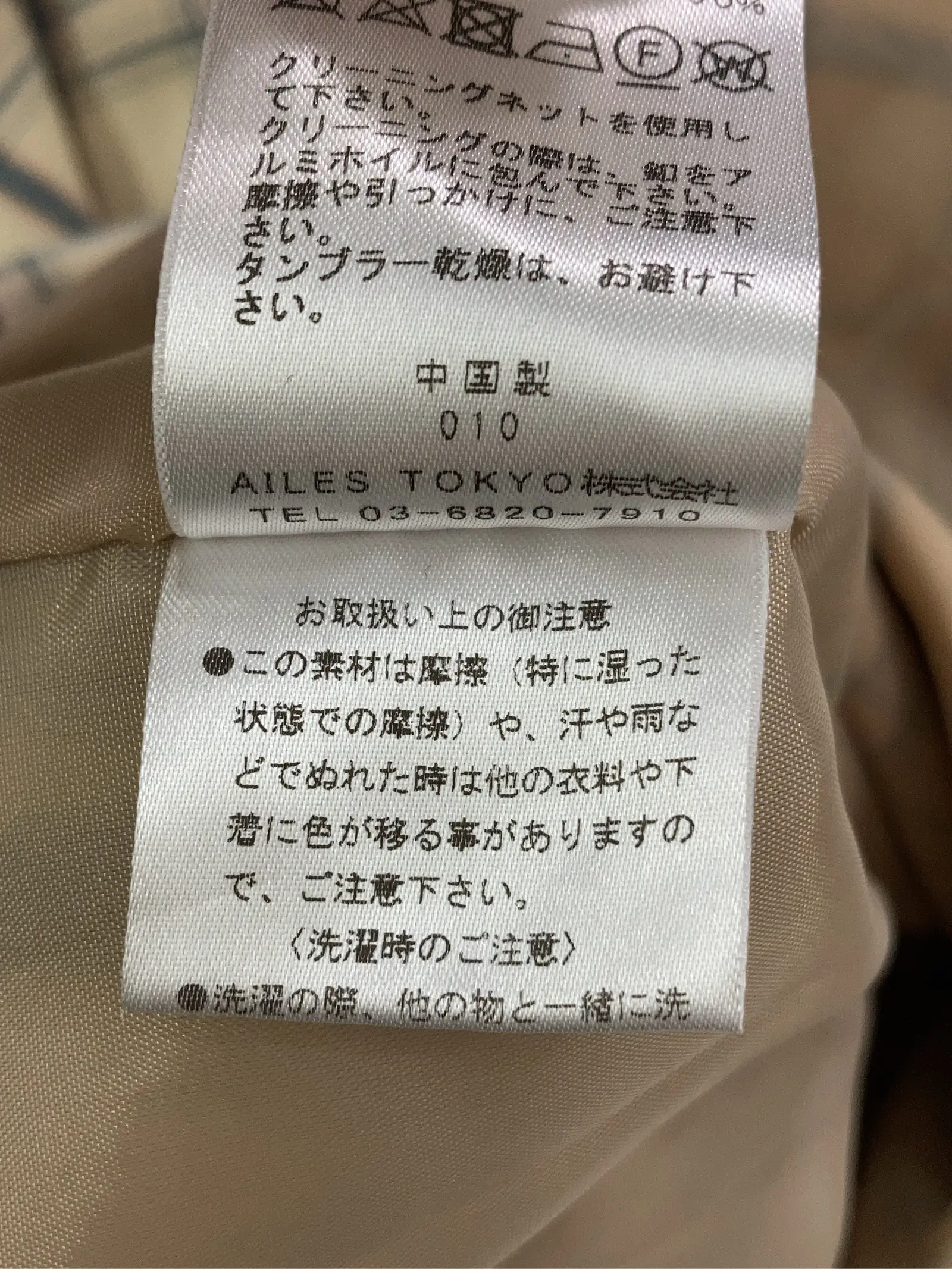 https://r2-worker.digdig.jp/product/cdf25137-60c2-4cf7-99bc-6fac7b2882bb/ff892969-e9f9-4521-92c2-9384949c6e65