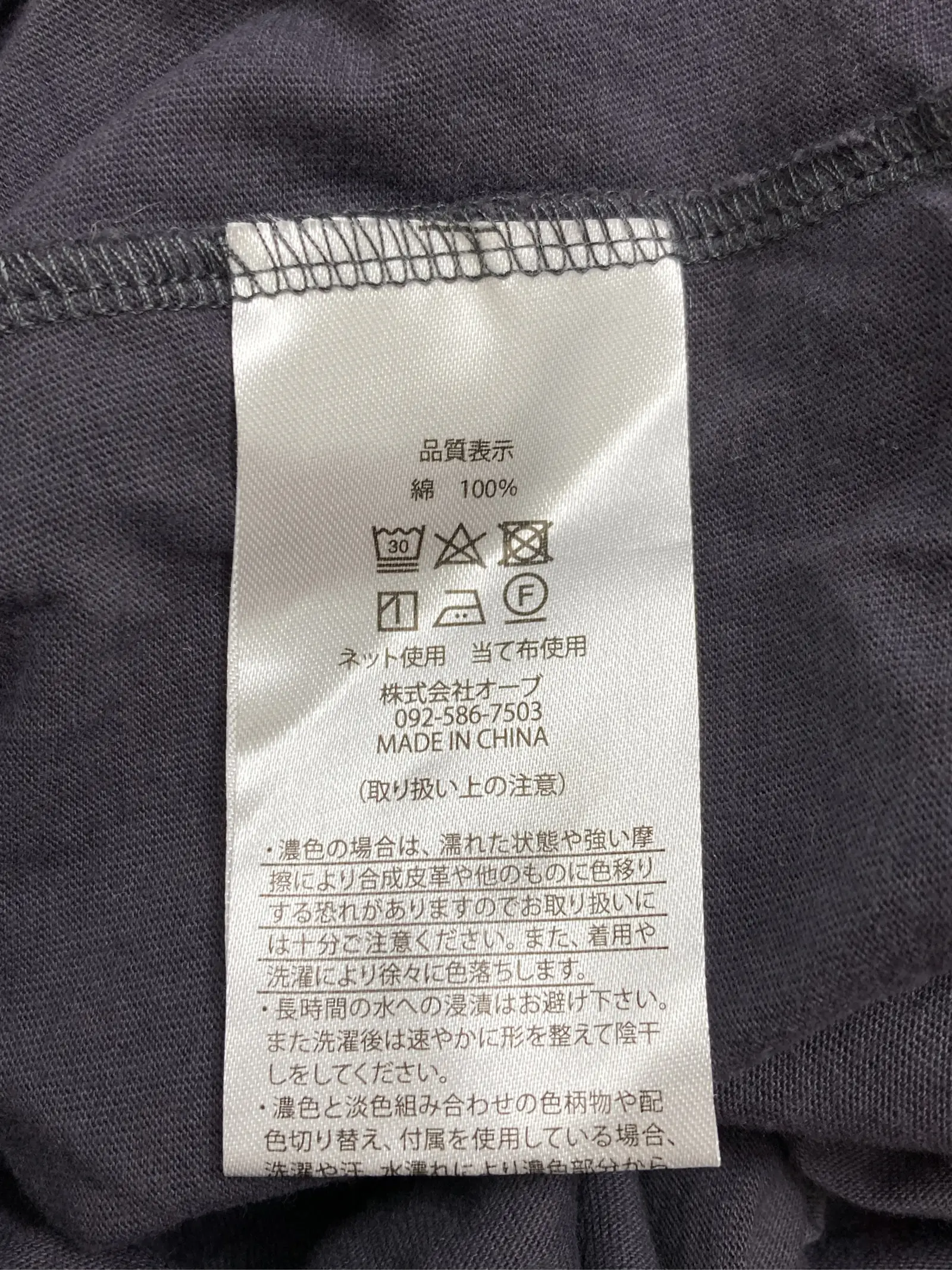 https://r2-worker.digdig.jp/product/cdf4c98e-0c00-43a4-b22a-5ff846c1b2d4/7a41861c-1c6c-4c9a-8b57-711d7f8b3aee