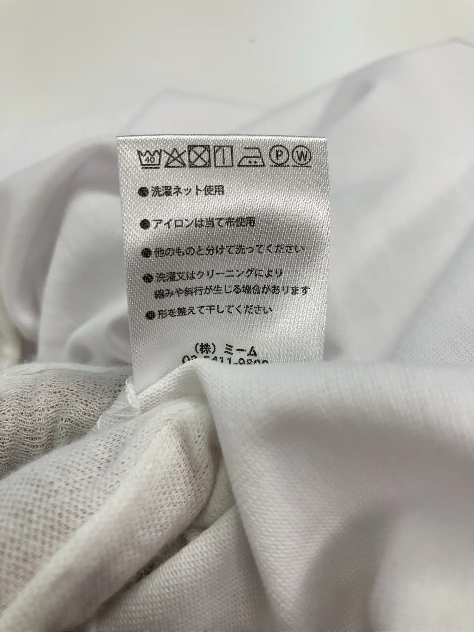 https://r2-worker.digdig.jp/product/cdf4eb05-284d-475f-bf0c-3b38b2c0f528/065ee535-2214-4c65-b044-0b3d219fb94e