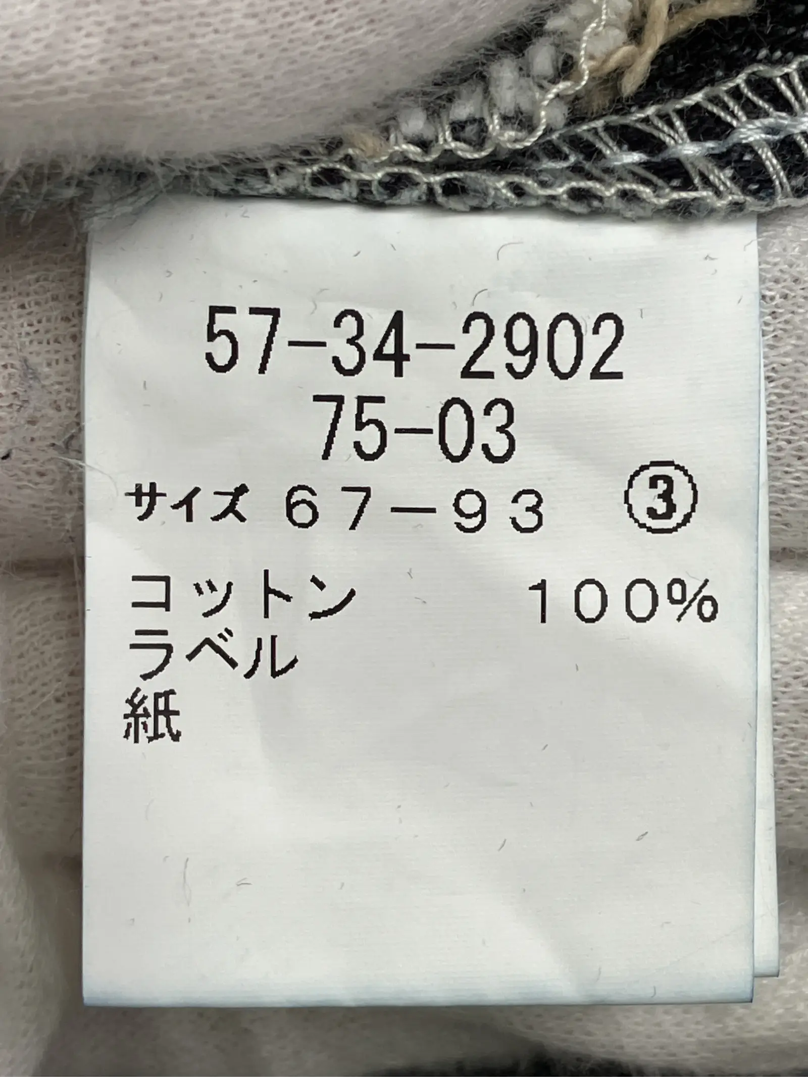 https://r2-worker.digdig.jp/product/cdf524c5-eedd-46b6-b08f-ff938270a46b/24026577-d7d8-4dda-ab4f-4e9481ed9a66