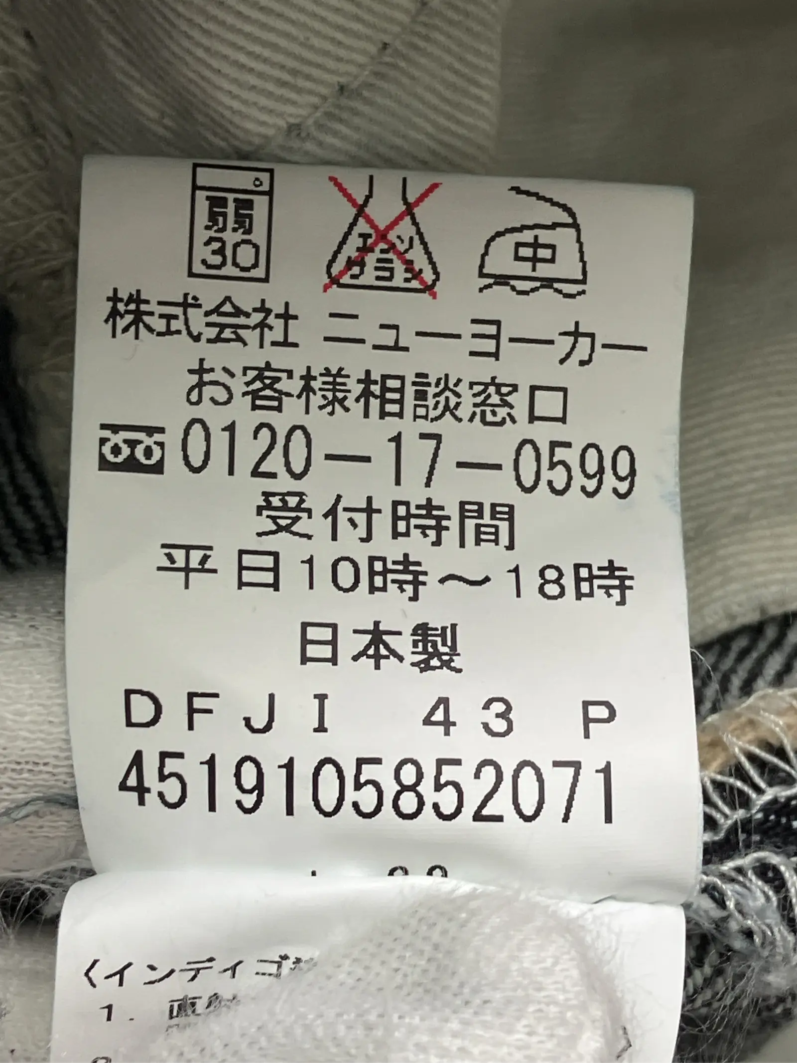 https://r2-worker.digdig.jp/product/cdf524c5-eedd-46b6-b08f-ff938270a46b/43bbd04c-1e70-4aab-94c0-a324b1d53652