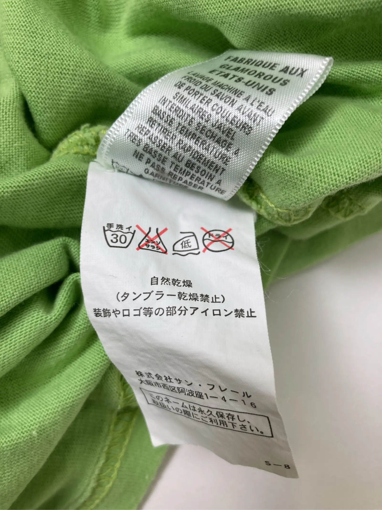 https://r2-worker.digdig.jp/product/cdf604d8-1ebc-4692-b485-c510931c63b2/c36b7f77-9e54-4d8d-821c-3a3643f862ef