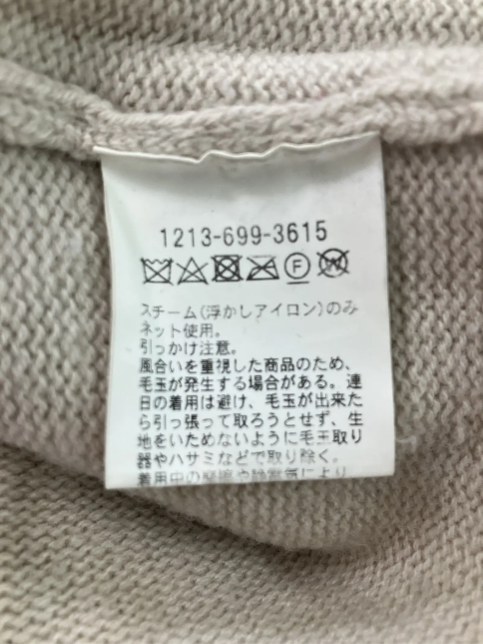 https://r2-worker.digdig.jp/product/cdfb1374-435c-4cb5-bbdc-106de604c083/c6a37d68-2e2a-48cd-b96d-c36671352b1a