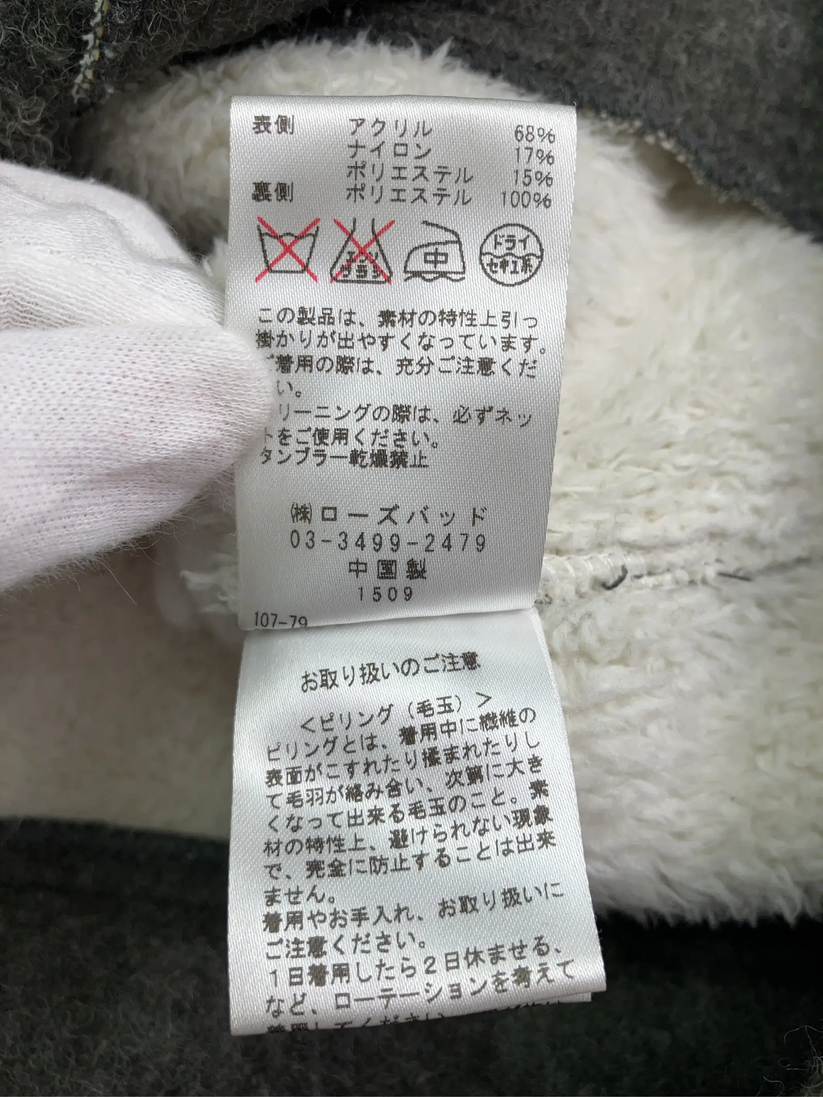 https://r2-worker.digdig.jp/product/cdfc6990-185c-4fe2-bcc7-9adb22c1d2d0/5b17e27d-b3ea-4bb2-abd4-894b6334ec7a