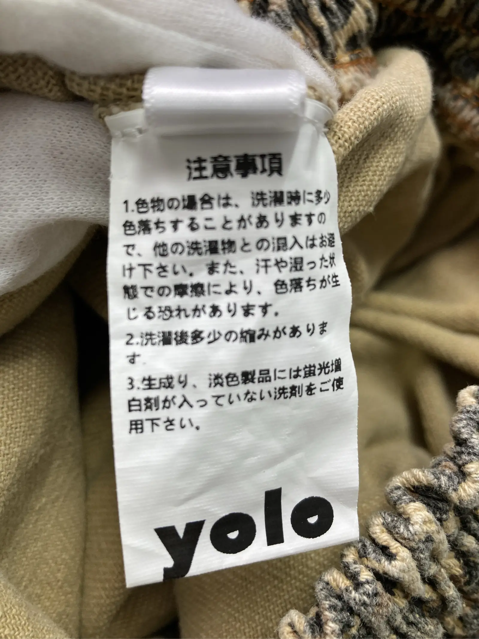 https://r2-worker.digdig.jp/product/ce058e9a-9c19-4dc1-a812-0c90c73efef8/787dd2ad-7b1b-42d8-8214-243250572f47