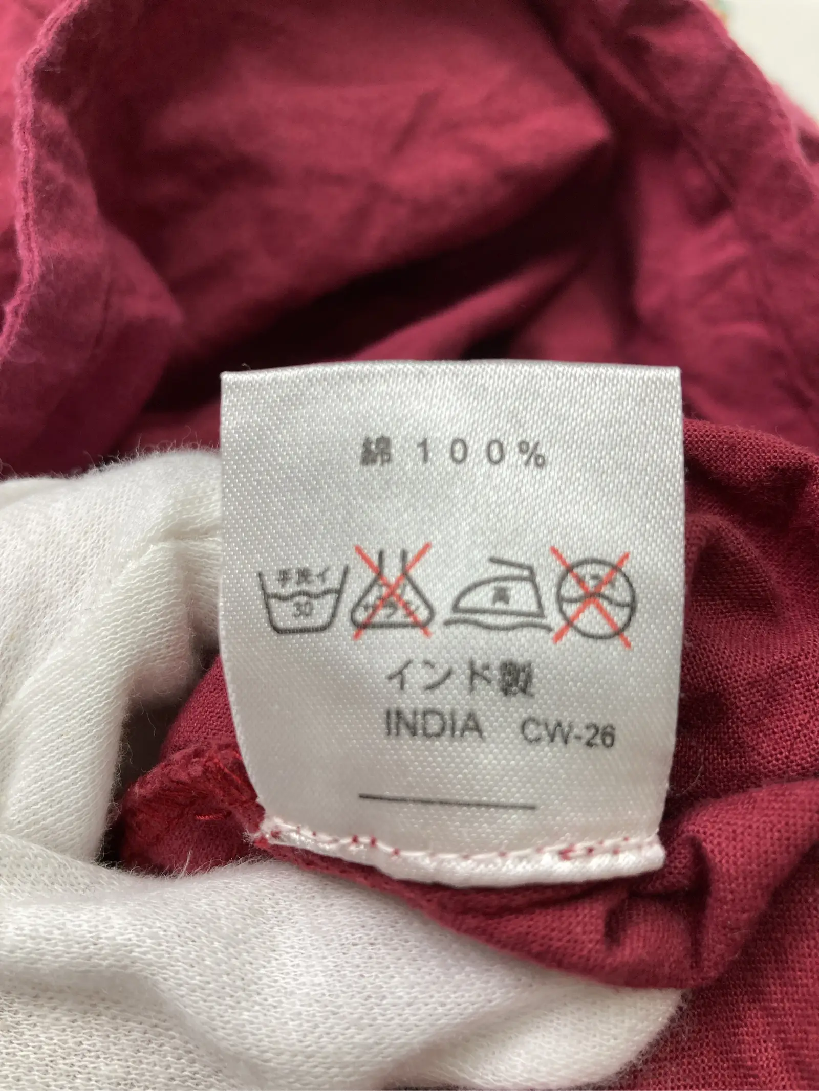 https://r2-worker.digdig.jp/product/ce079db6-5f04-4f0b-a923-3629d4ba99f5/fbe2bfdd-b75b-4f80-80a5-de682be1094e