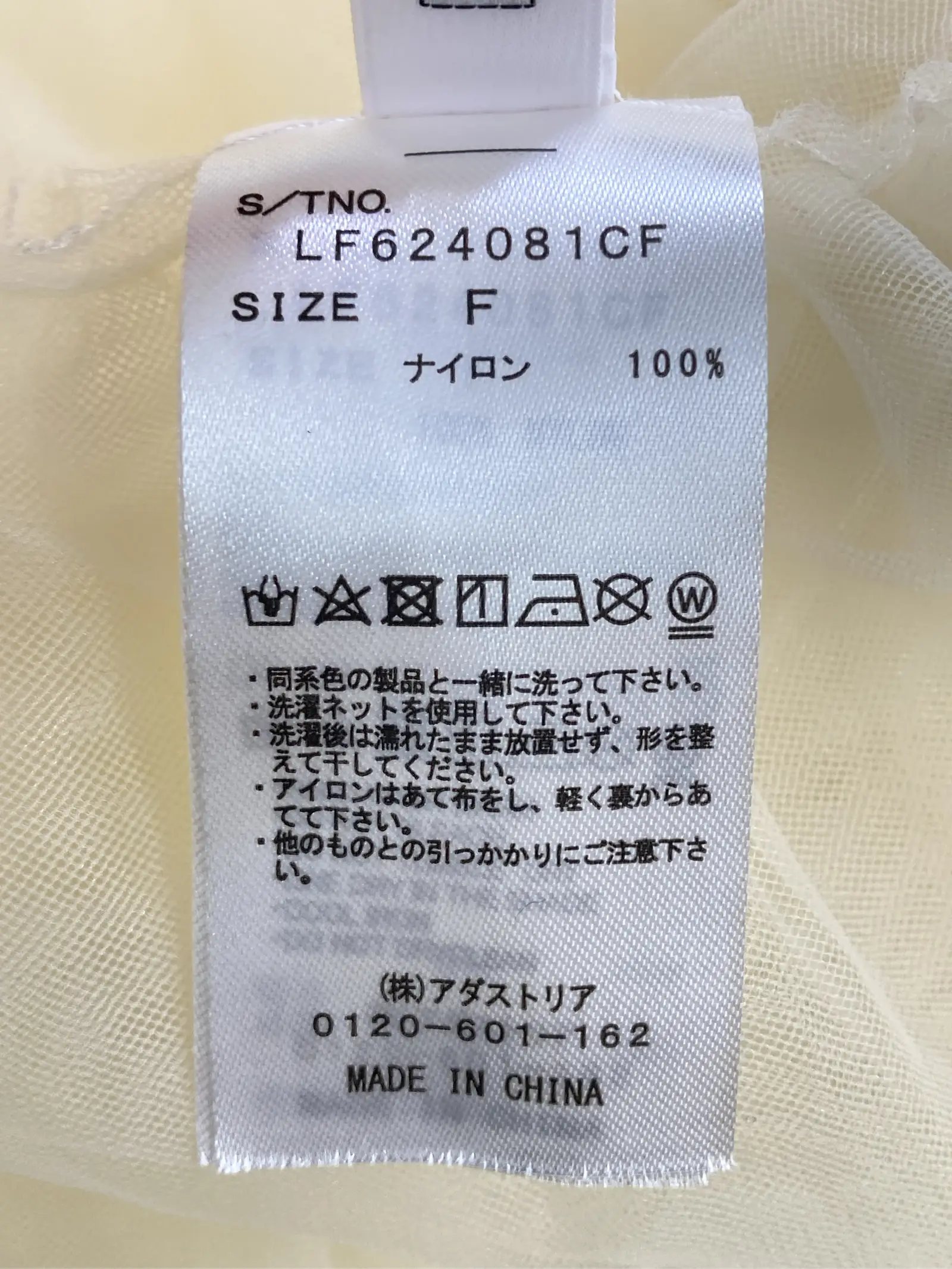 https://r2-worker.digdig.jp/product/ce0c002f-d439-450a-aad2-206f98810029/843b66f7-088b-49bc-9e73-bac50b0da81a