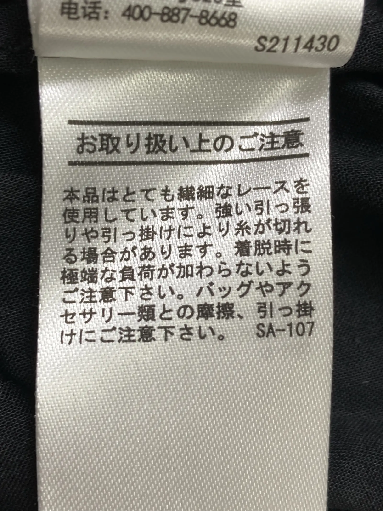 https://r2-worker.digdig.jp/product/ce0eb228-28e8-494a-ac83-18e1d64ddf95/5219ab83-82b2-4c54-af7c-03c5dc4df9ef