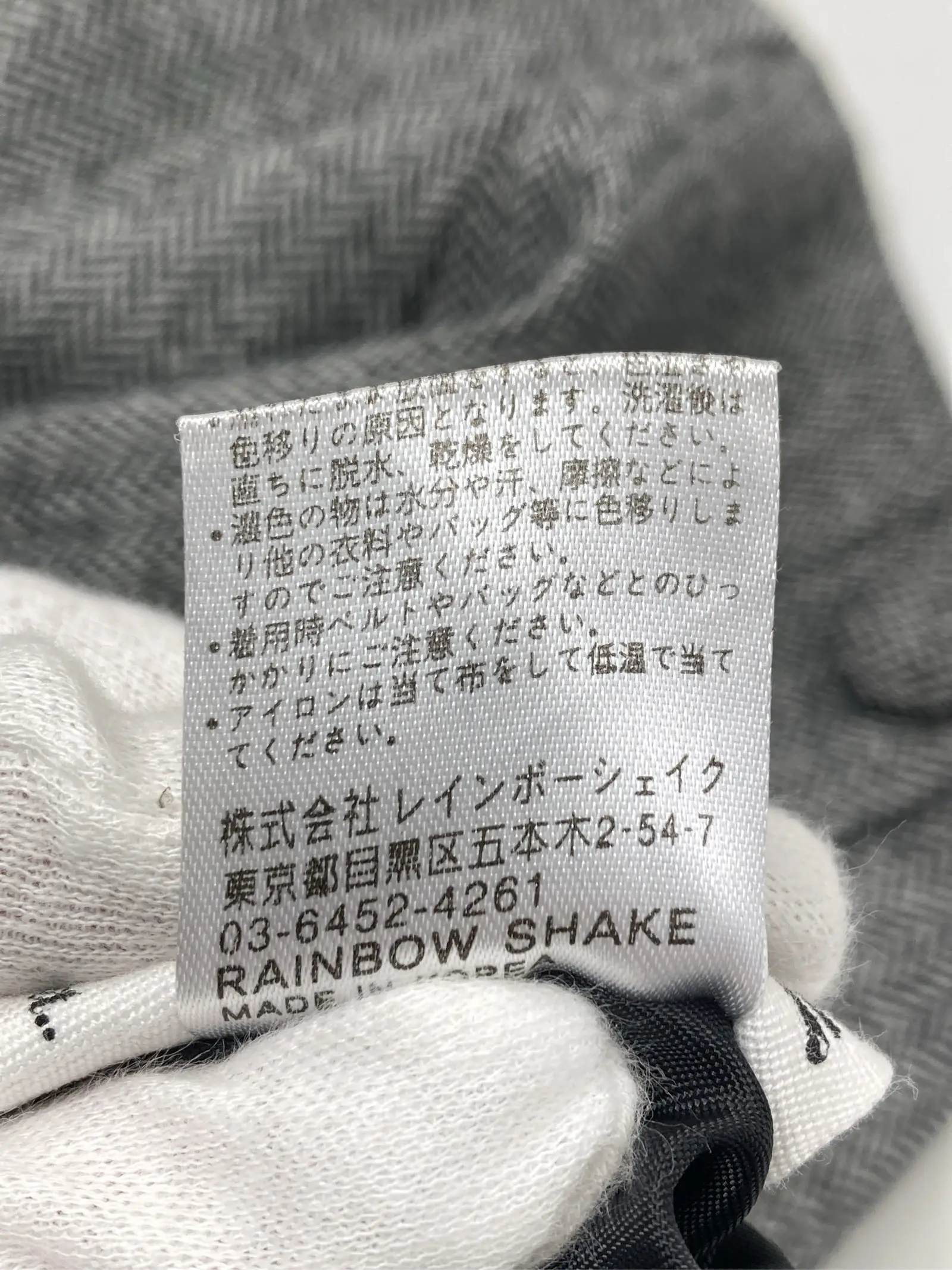 https://r2-worker.digdig.jp/product/ce155ced-0bfa-4224-983f-b673ffe8beb2/a268b5ed-5068-4284-afe1-86dcff365aa0