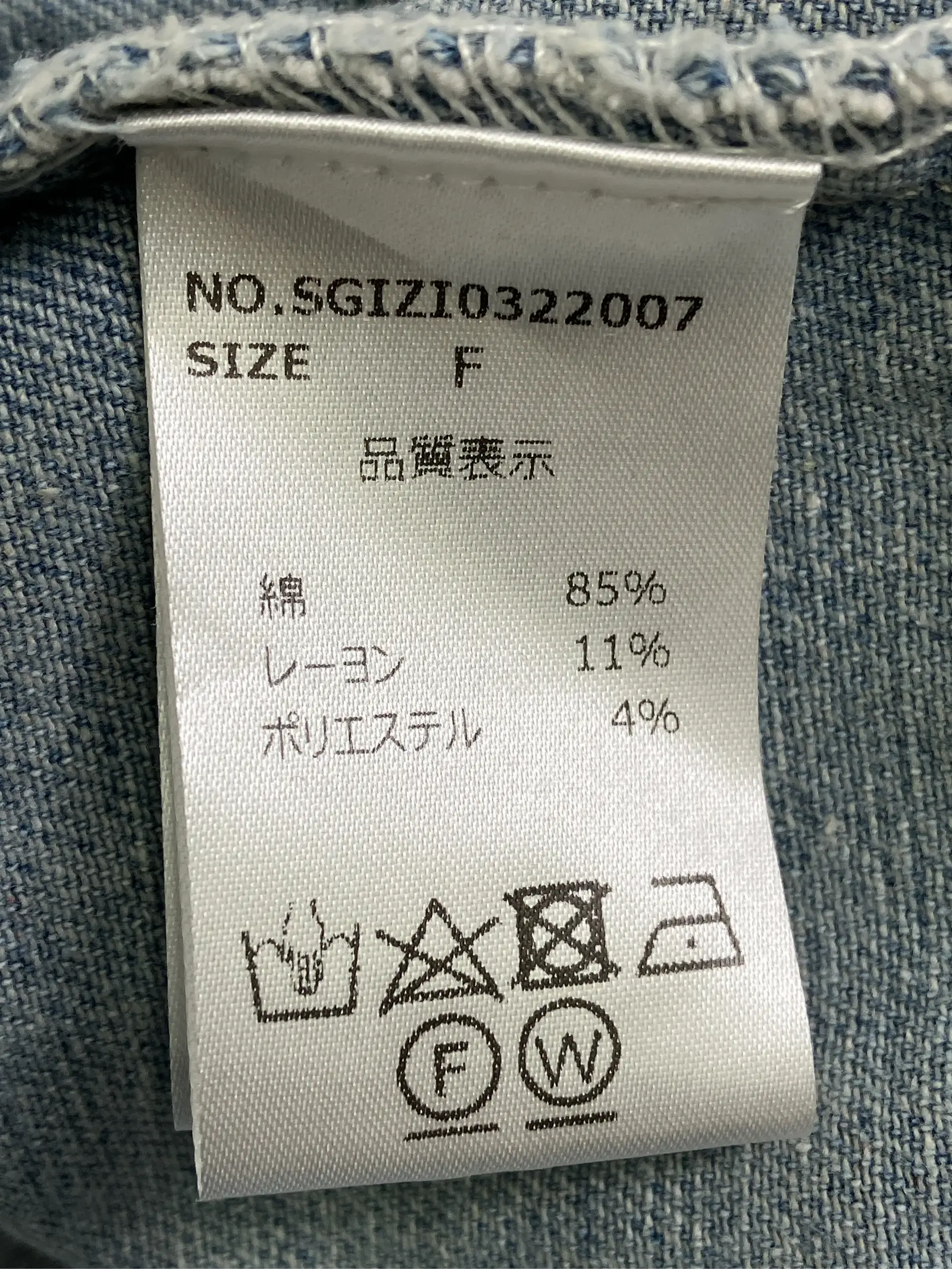 https://r2-worker.digdig.jp/product/ce181ea6-d4a6-4680-8a22-92537ad1d60d/1759edef-caea-49ec-a75e-a82f2e34bd14