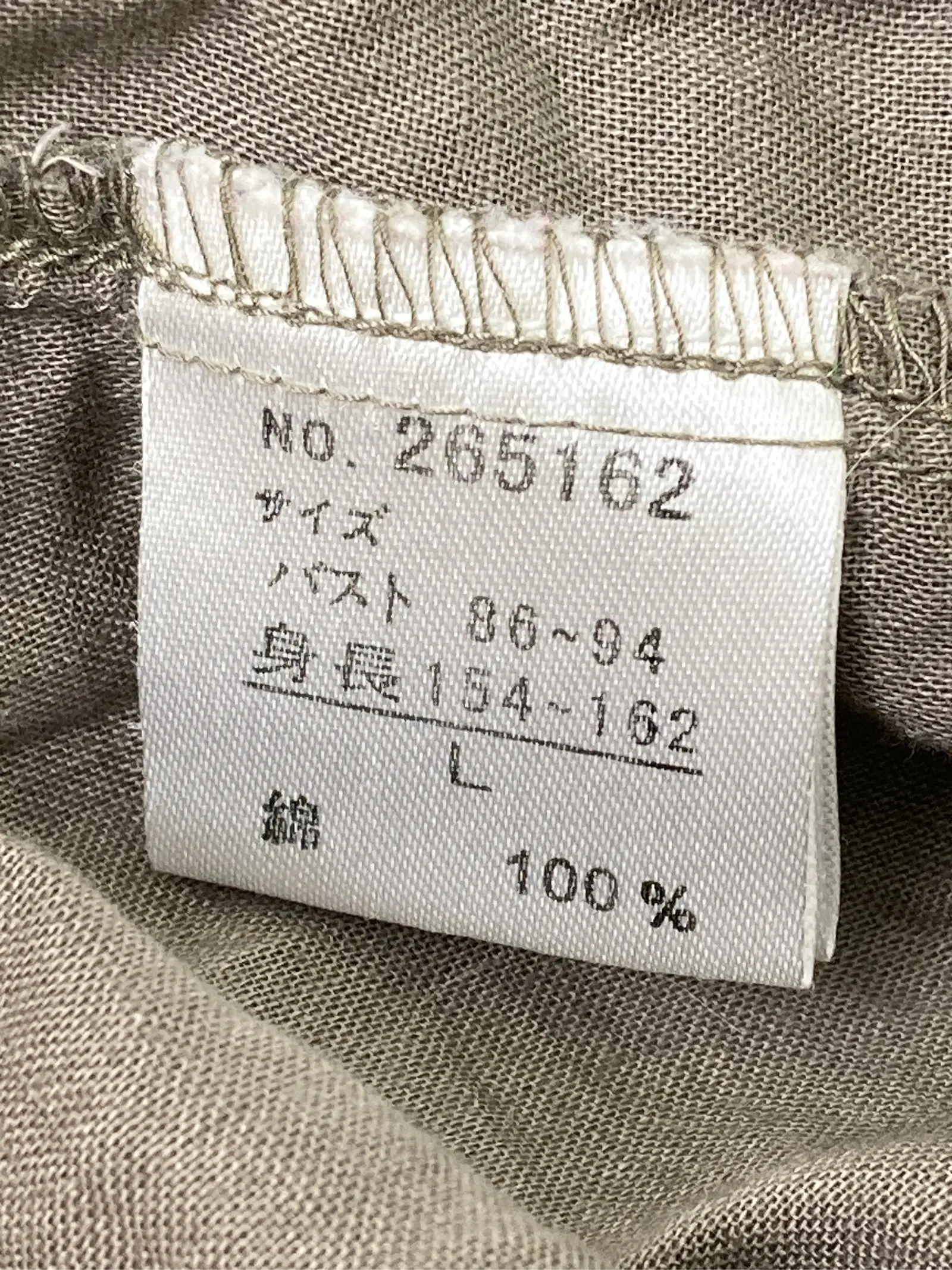 https://r2-worker.digdig.jp/product/ce189998-baf9-4f08-ab0b-9a6813611e7f/8b95c1a5-45cf-4a67-9623-9f62ed1953d4