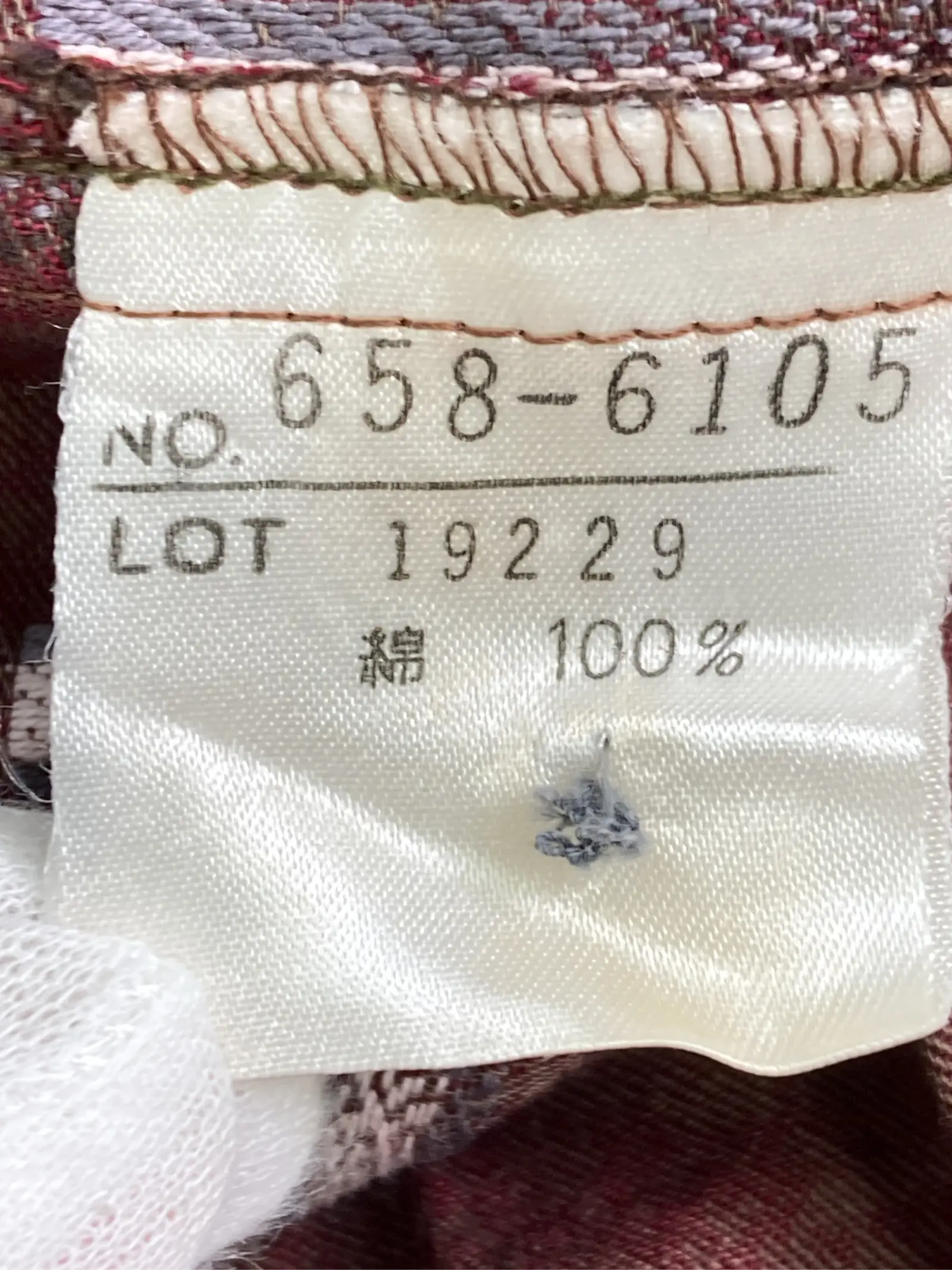 https://r2-worker.digdig.jp/product/ce19470a-b853-4c38-91ed-079638135e00/0fd61bda-d778-4d02-b39e-dd3b03f8b1d2