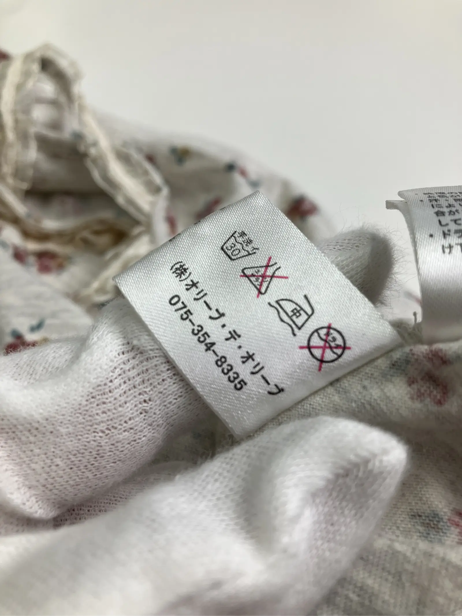 https://r2-worker.digdig.jp/product/ce19556e-2cd5-4a8c-9cf0-66fa508afe65/75699266-1756-4b56-85fc-dfb79d6d7d3d