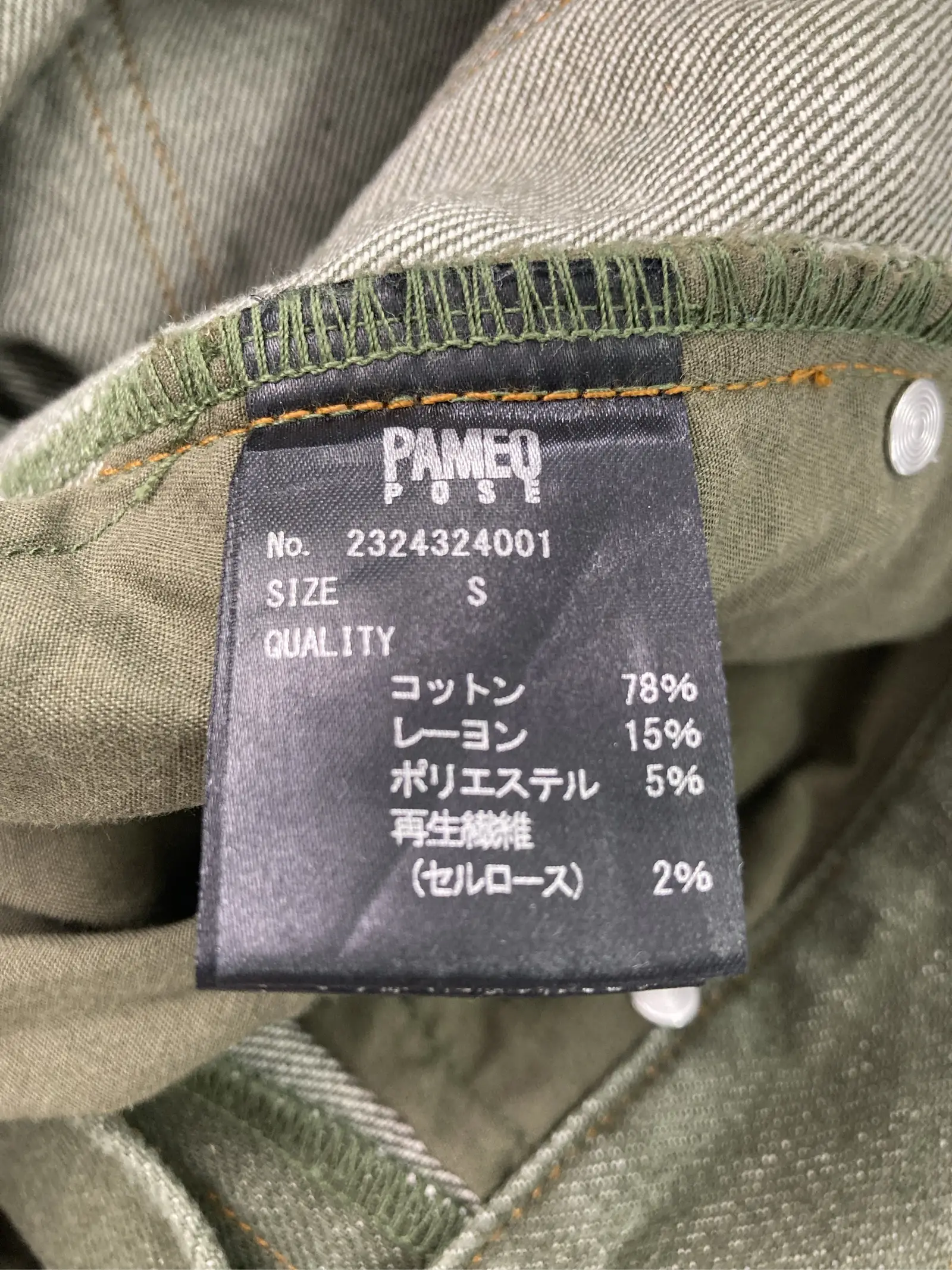 https://r2-worker.digdig.jp/product/ce1a7e69-612f-4733-9bd9-ddb9be45d30f/318d1c85-489c-4835-8616-b80901ae5c21