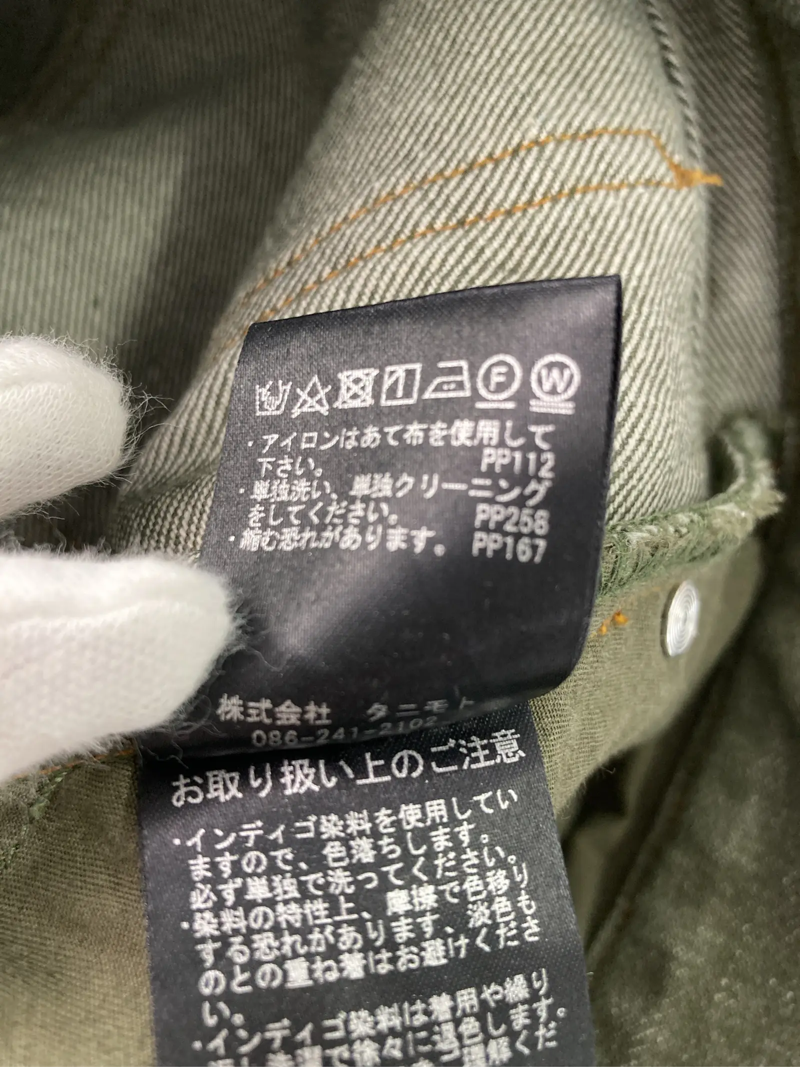 https://r2-worker.digdig.jp/product/ce1a7e69-612f-4733-9bd9-ddb9be45d30f/859c48b4-7519-44cf-8443-cf1dbd101820