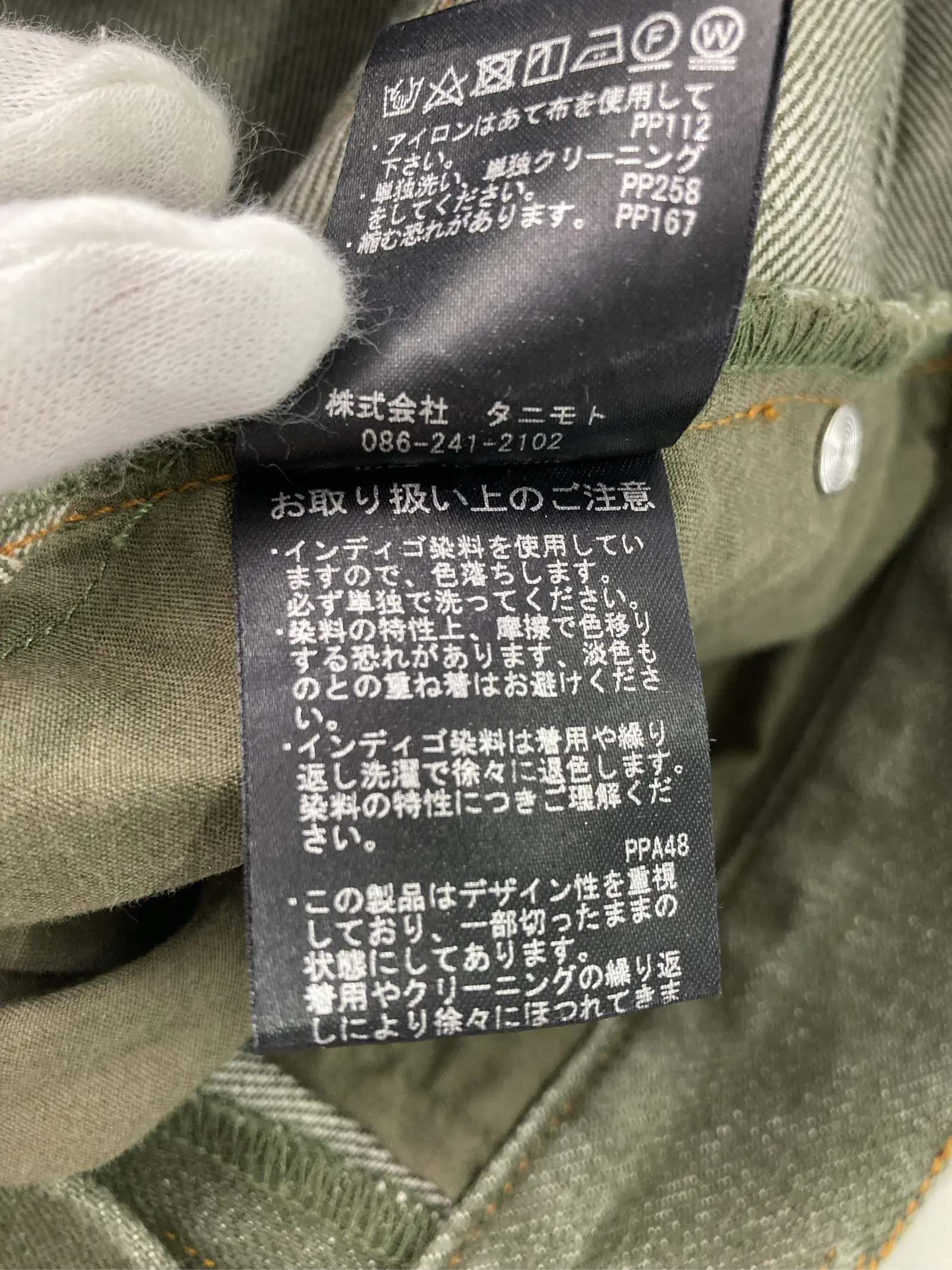 https://r2-worker.digdig.jp/product/ce1a7e69-612f-4733-9bd9-ddb9be45d30f/8b161a7a-bee9-4219-a275-c5ec1a46da77