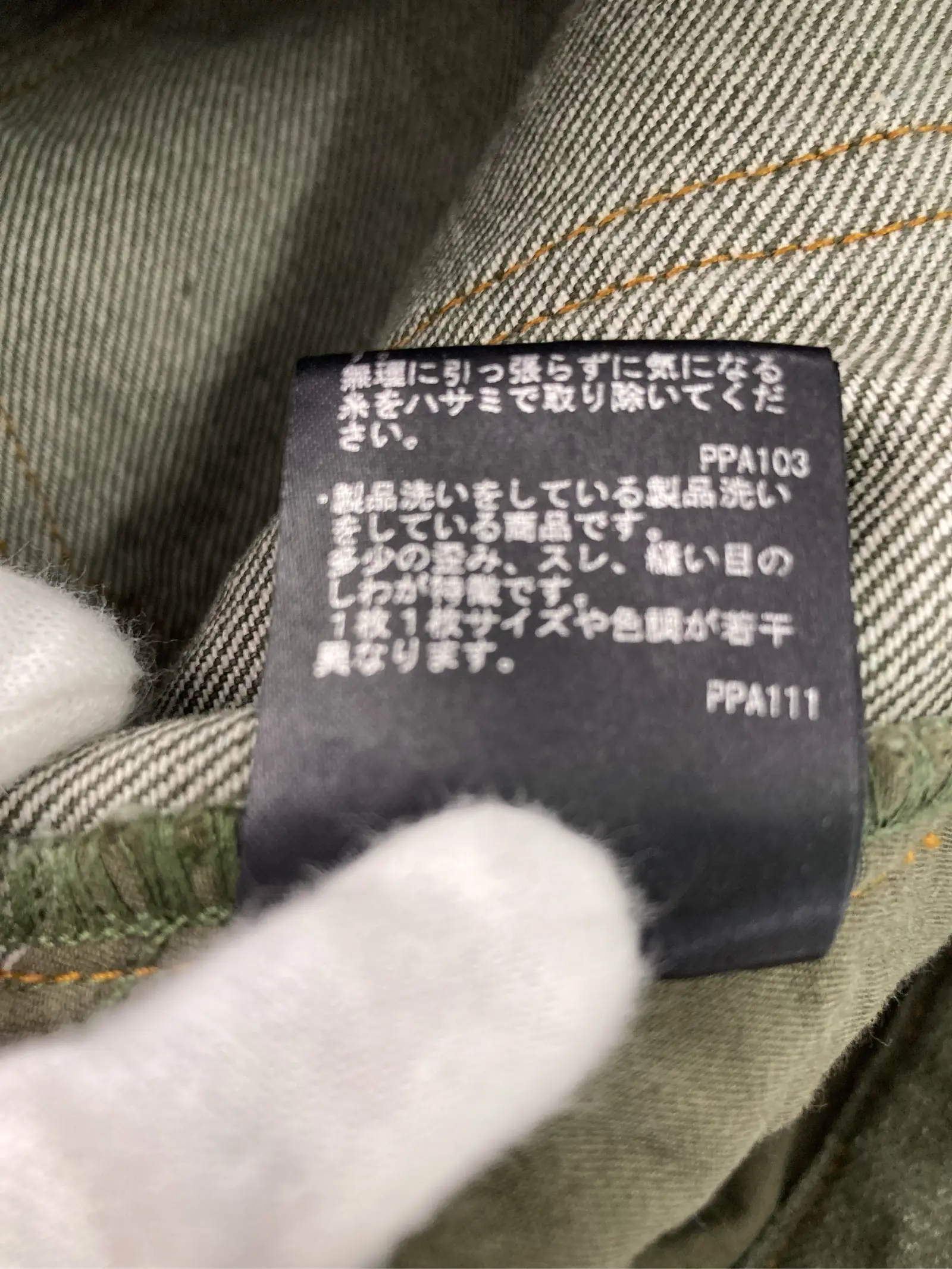 https://r2-worker.digdig.jp/product/ce1a7e69-612f-4733-9bd9-ddb9be45d30f/b2447630-9042-44fa-b0bc-925472b4d088