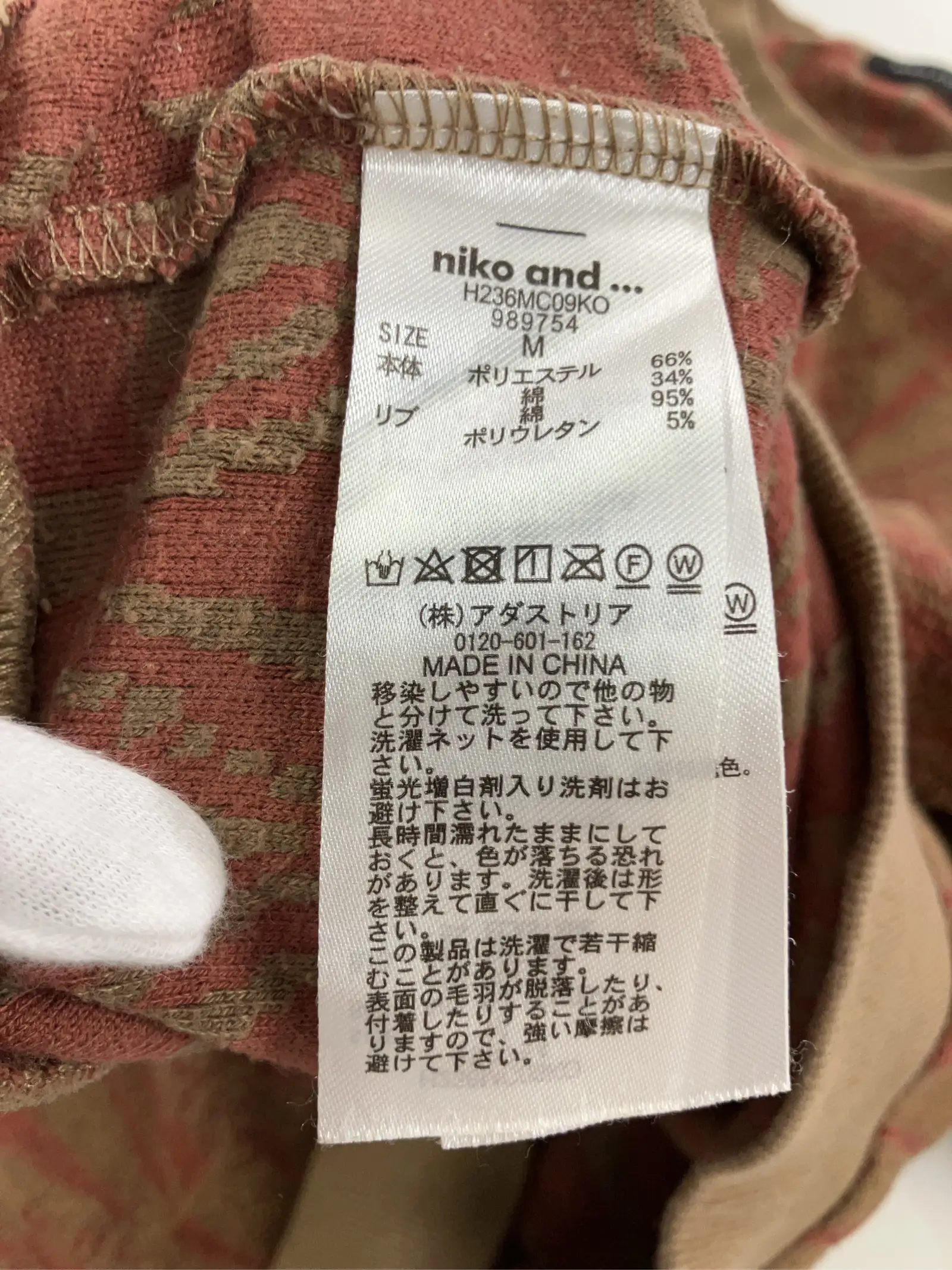 https://r2-worker.digdig.jp/product/ce1ab98c-34e3-4806-910b-d7ece50b314b/0dfad068-c33f-46be-9bcd-cbe75b8d409a
