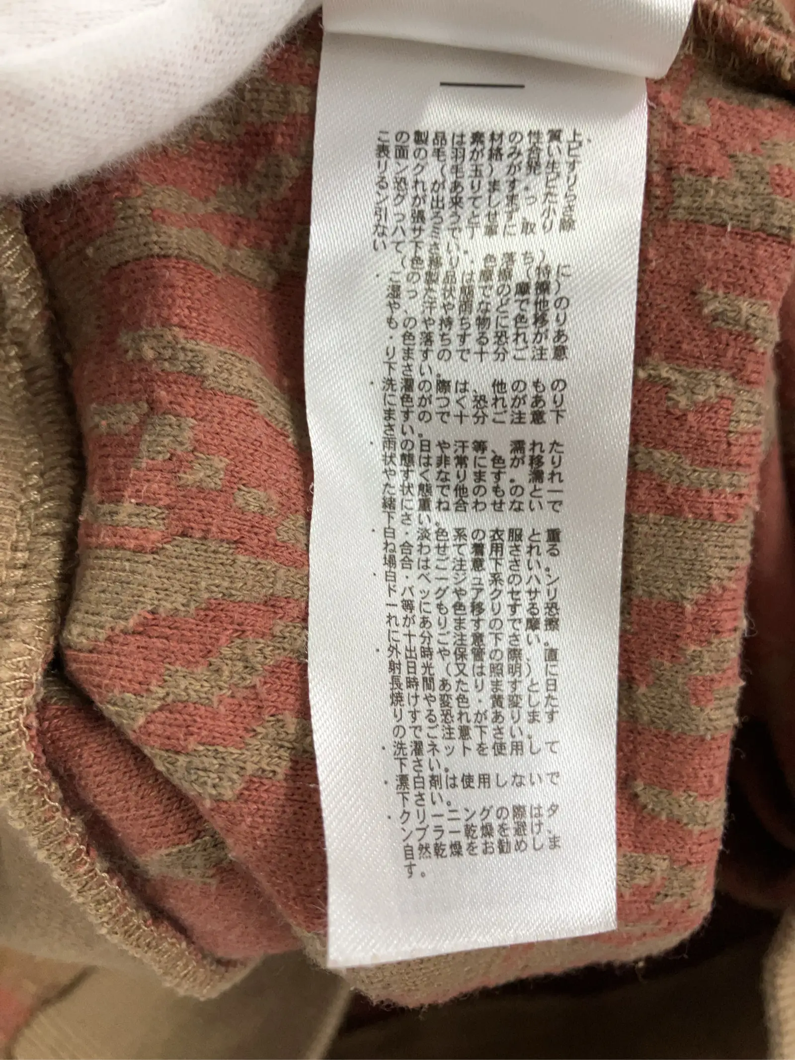 https://r2-worker.digdig.jp/product/ce1ab98c-34e3-4806-910b-d7ece50b314b/9058e090-c32b-4650-9770-e5caa14e479d