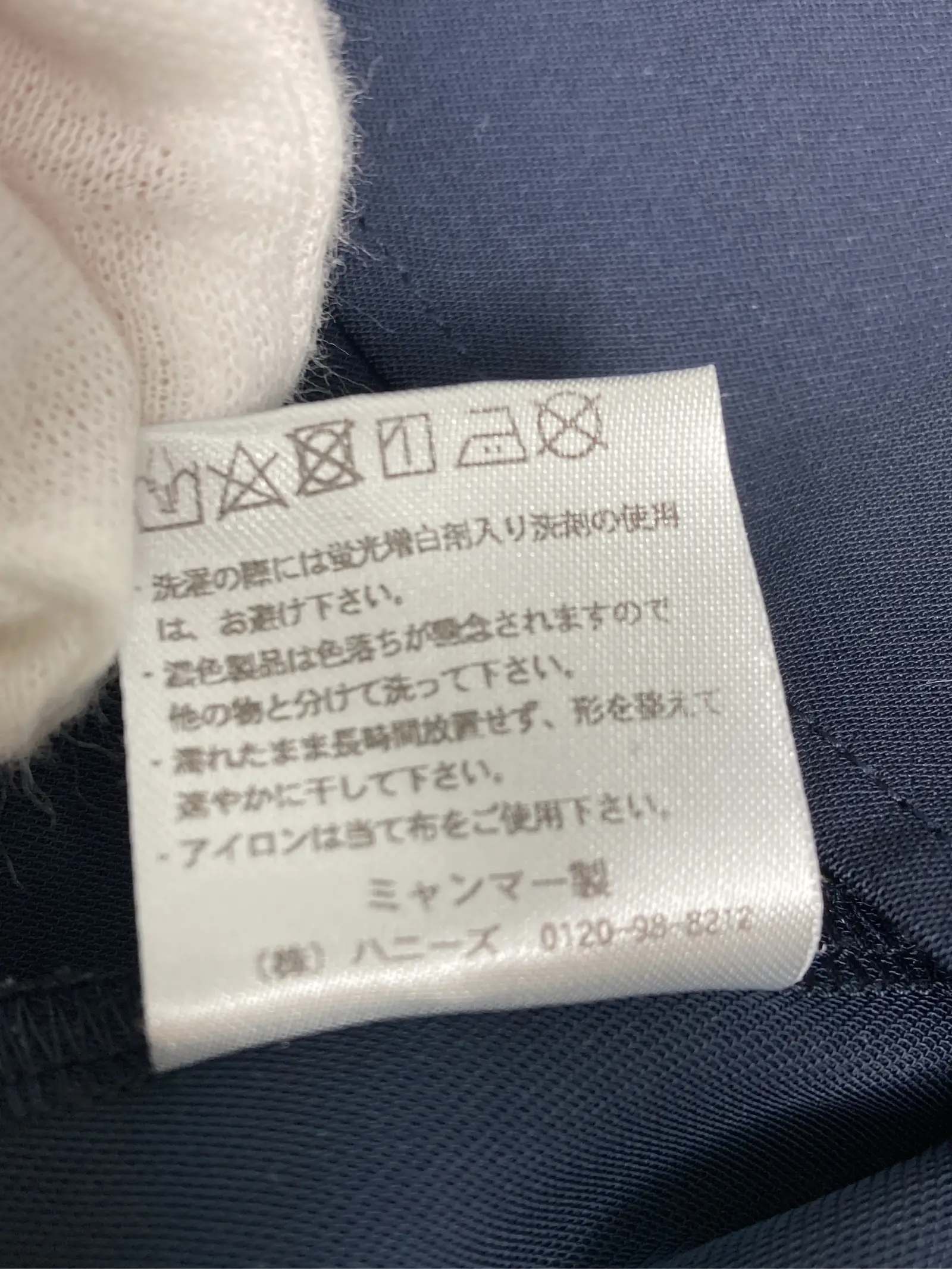 https://r2-worker.digdig.jp/product/ce1bc913-7780-4543-b653-14e7d45e82b0/e8d69a9c-30a1-405d-b066-8d7854fea751