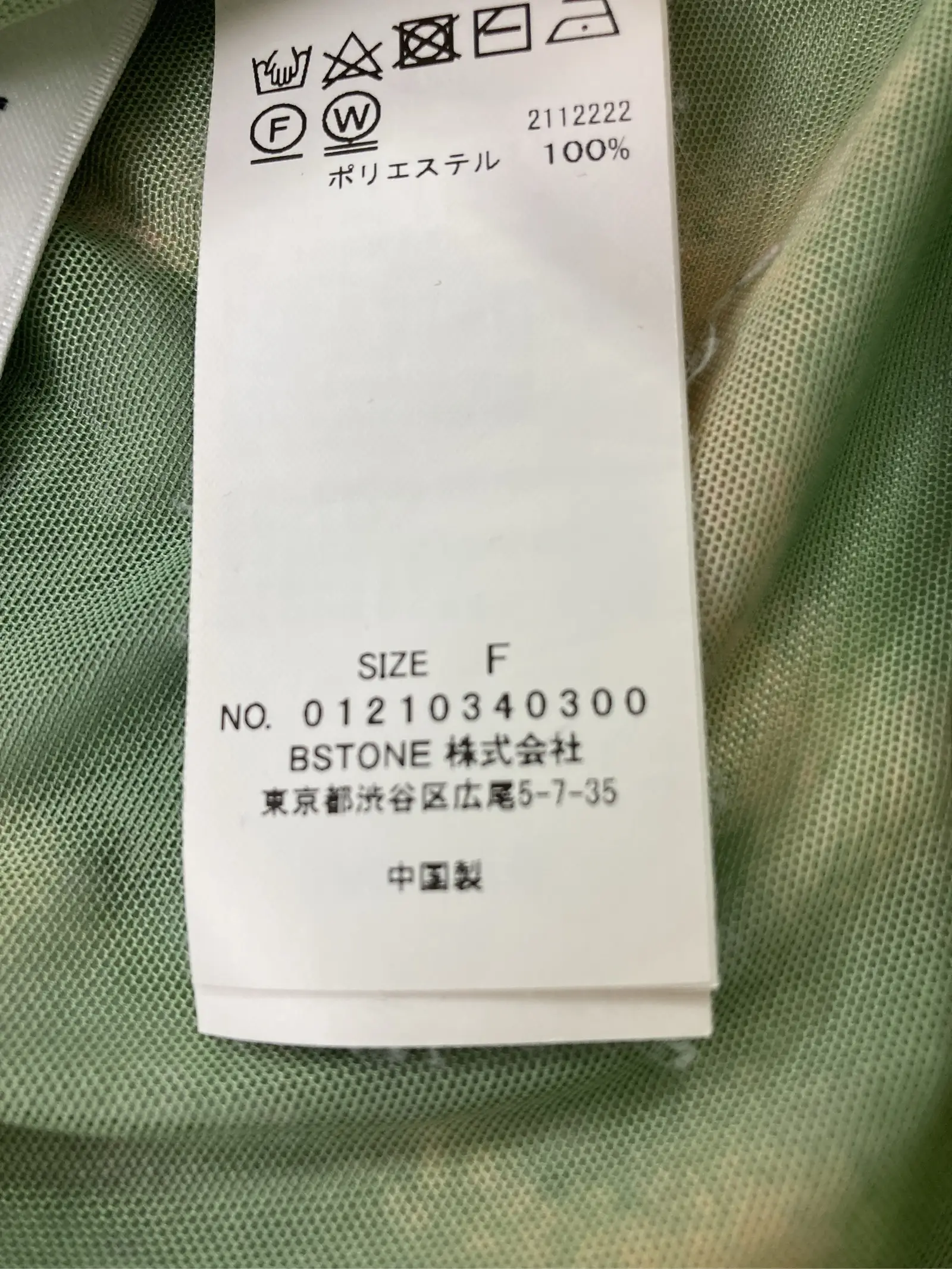 https://r2-worker.digdig.jp/product/ce220812-ebbf-4718-b1da-ac75aaffb89c/201a1bc6-1e85-45e3-a4c7-122b67d7dd95