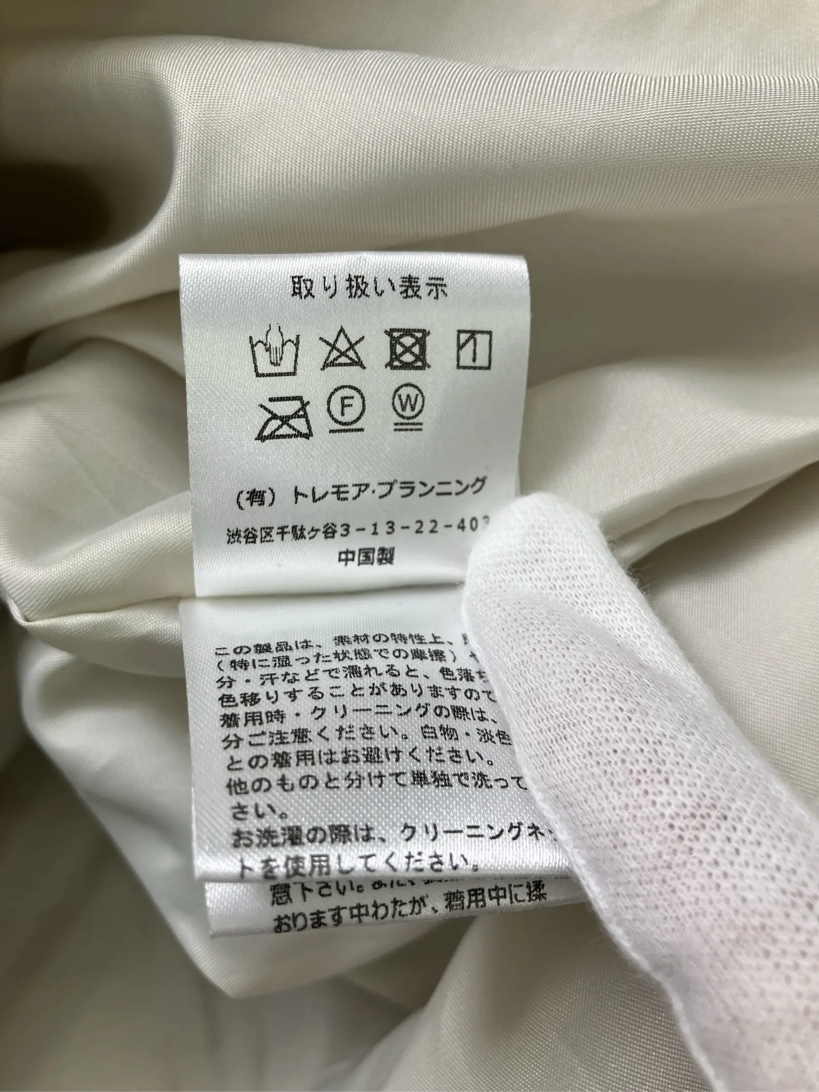 https://r2-worker.digdig.jp/product/ce2354ae-a25f-48a4-bca7-81b051bccb90/56e6b575-003f-4710-9149-9b398b0b6d46