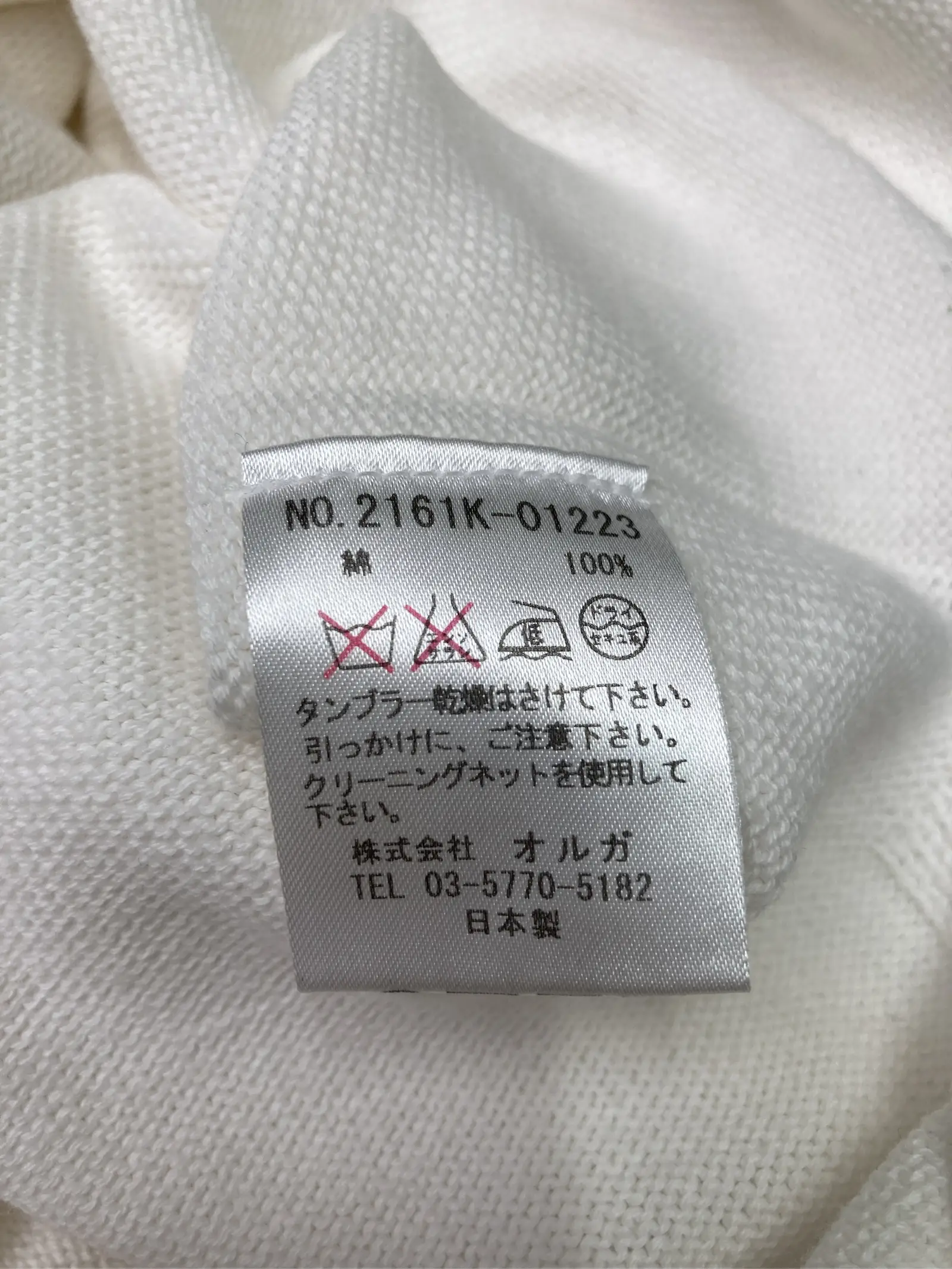 https://r2-worker.digdig.jp/product/ce23fc1e-e0c2-4446-8f36-4fe594973a85/3192ff32-de9d-4733-9e09-c7dbfba4ed53