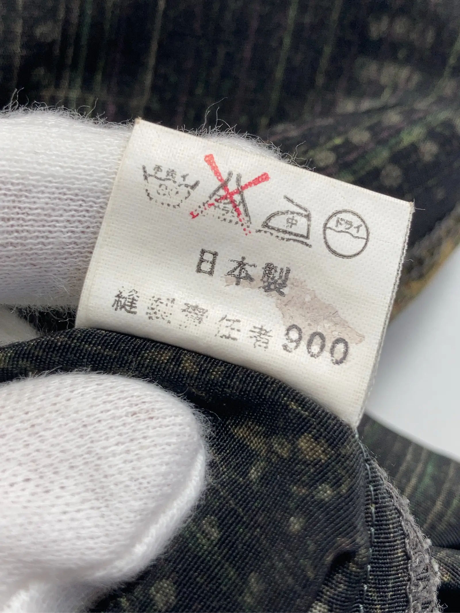 https://r2-worker.digdig.jp/product/ce2c2d97-4049-464a-bfc2-daa0d0ab70c2/1b5cd3c7-7ade-44ca-ad77-458727e2cd69