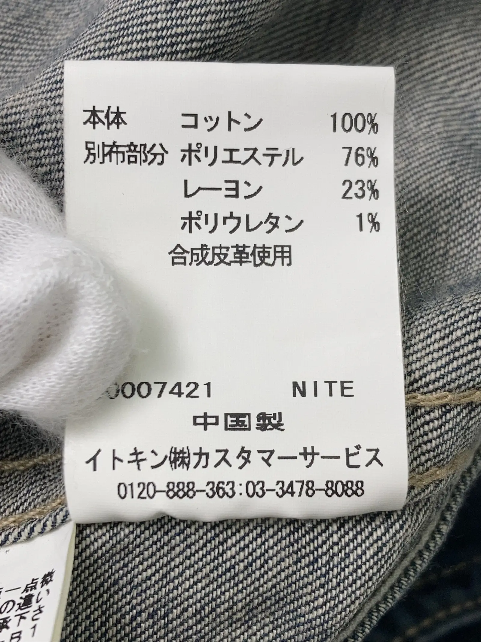 https://r2-worker.digdig.jp/product/ce2cbe2c-d284-4001-92a5-773a0a5784b3/6510367c-d50a-49ec-962c-dacc17b3b950
