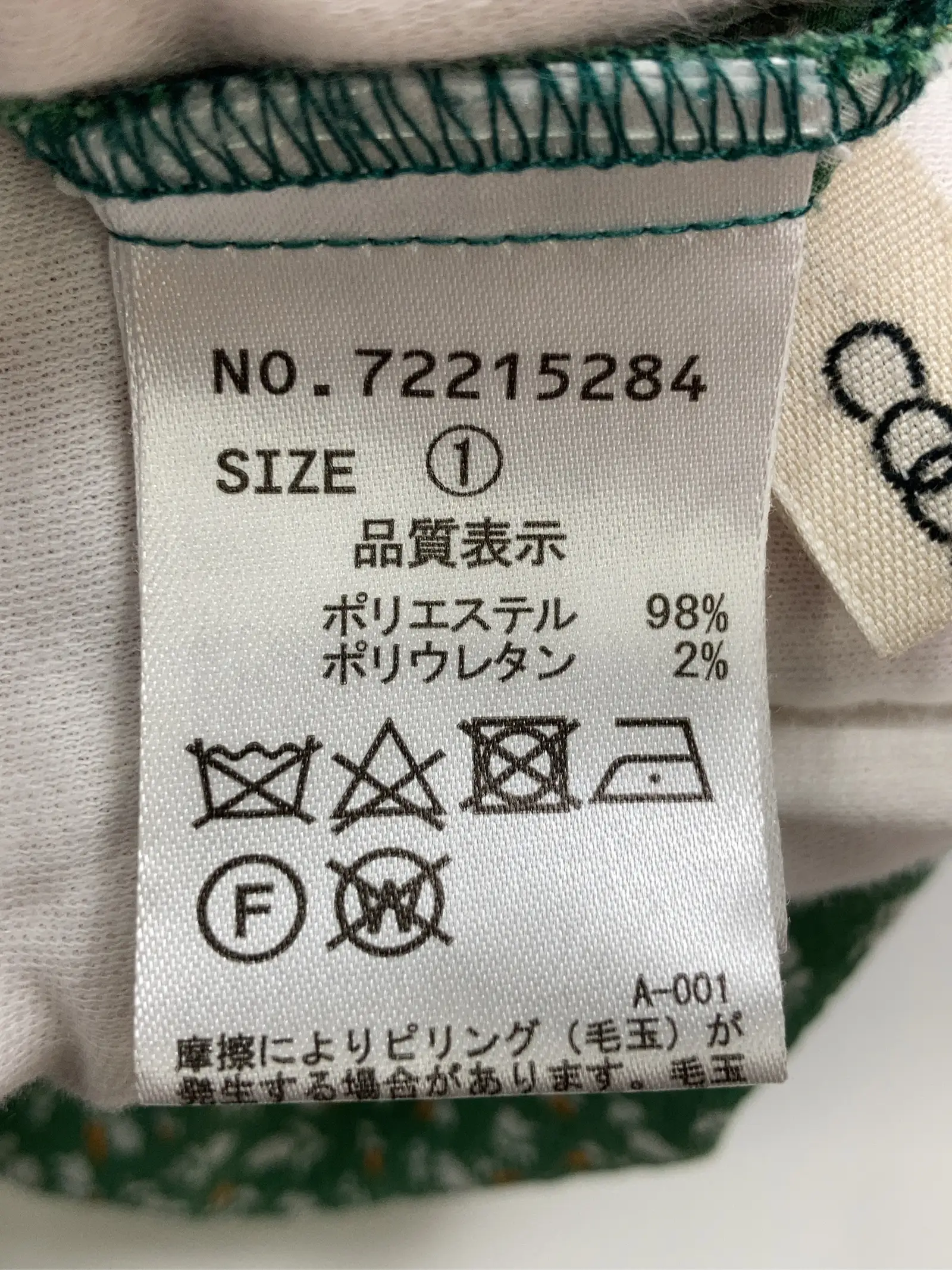 https://r2-worker.digdig.jp/product/ce2e0394-07ed-47c0-8b90-71d0acf1274b/452542fd-3226-4e97-8fb8-18aa8ceb2812
