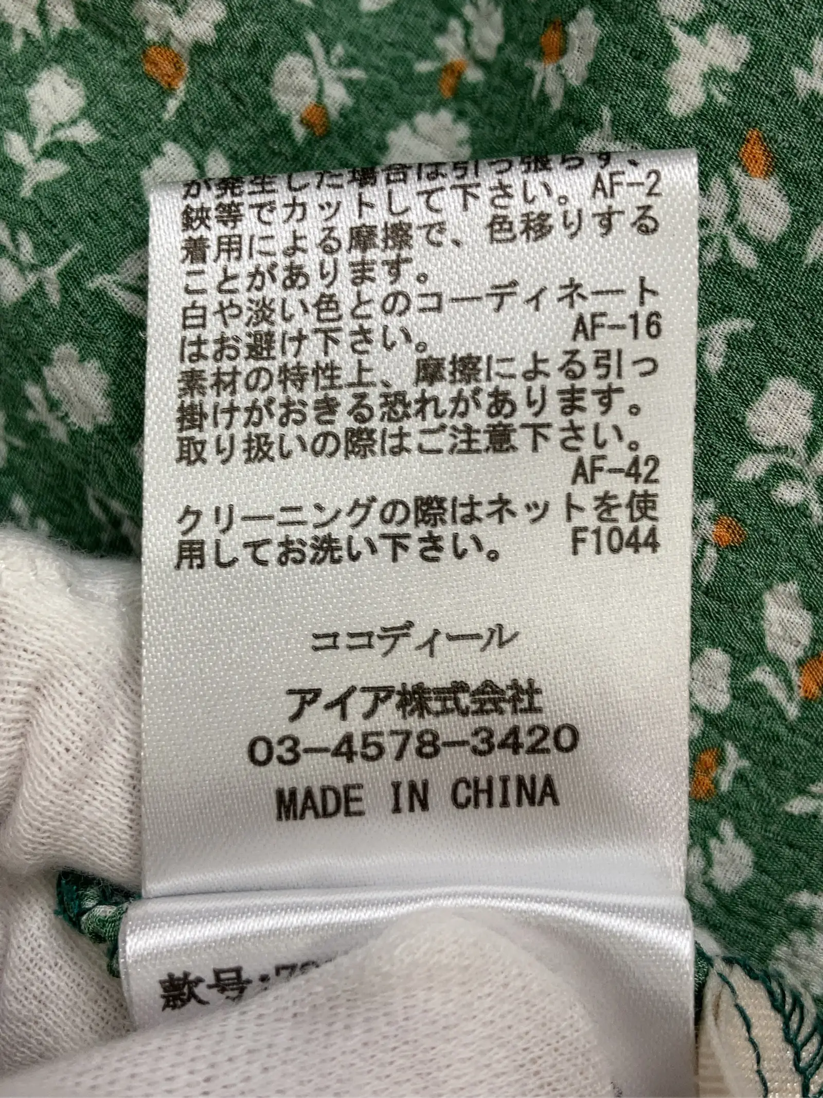 https://r2-worker.digdig.jp/product/ce2e0394-07ed-47c0-8b90-71d0acf1274b/954d23e4-c45e-45d6-87af-0638ac05d967