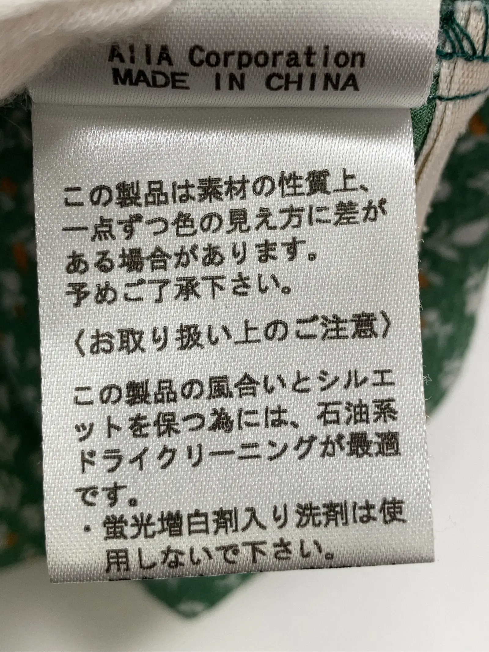https://r2-worker.digdig.jp/product/ce2e0394-07ed-47c0-8b90-71d0acf1274b/aab9847a-2e36-4cef-82ae-cbdaf86a6450