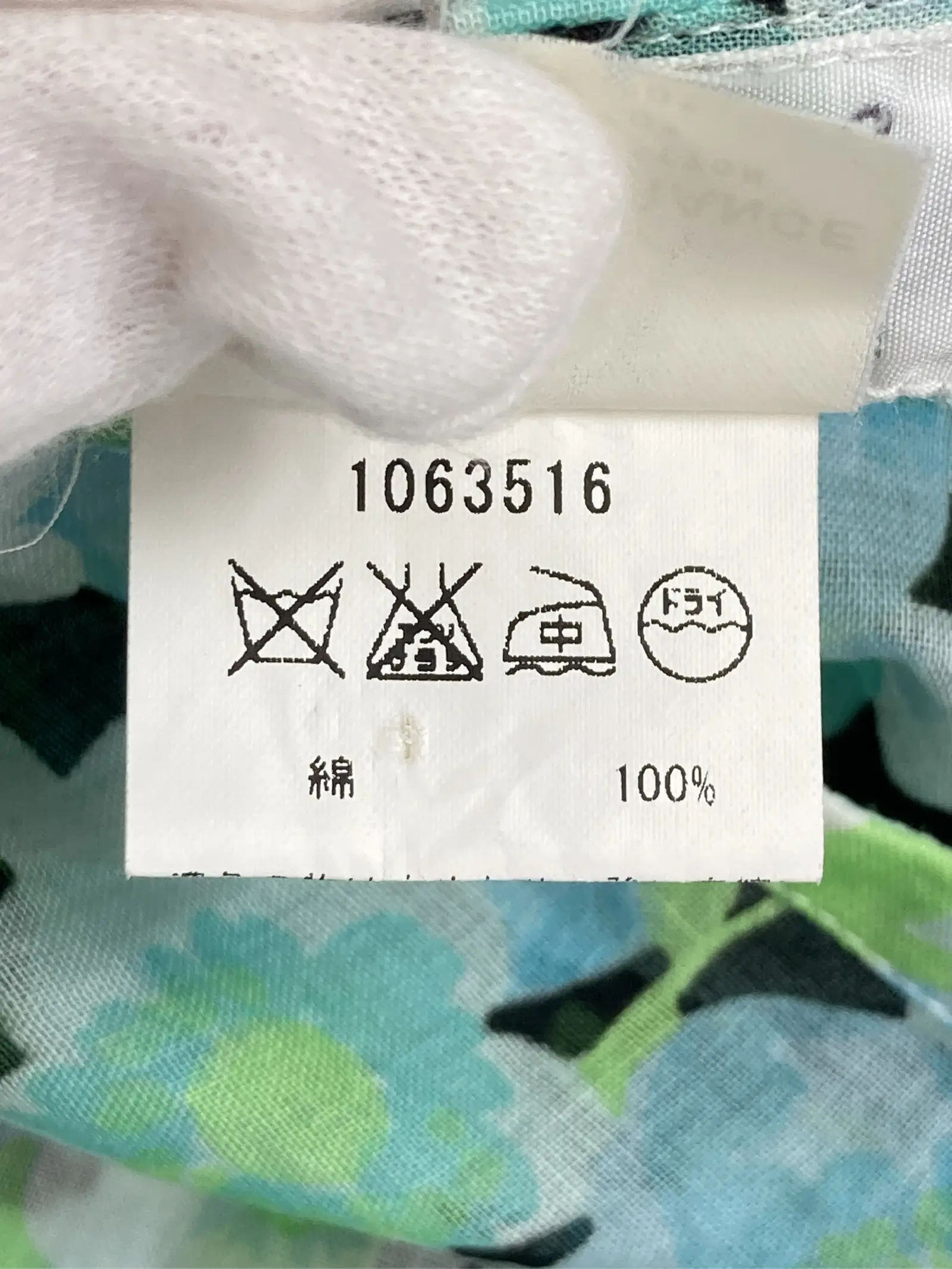 https://r2-worker.digdig.jp/product/ce364695-1e33-46a7-abc9-bce6ce812536/0e6403c1-2dfa-4a2e-b433-dfe708f76579