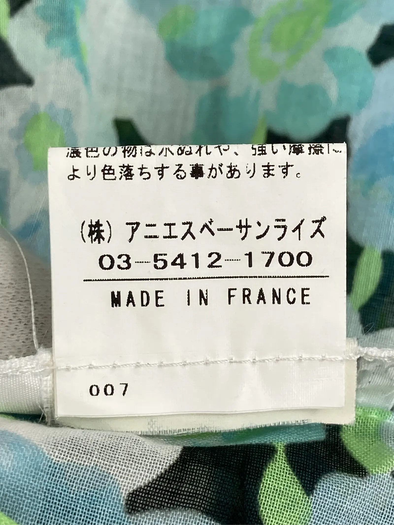https://r2-worker.digdig.jp/product/ce364695-1e33-46a7-abc9-bce6ce812536/27ff6ba0-0f2b-4b44-ab4f-b6a949625e10