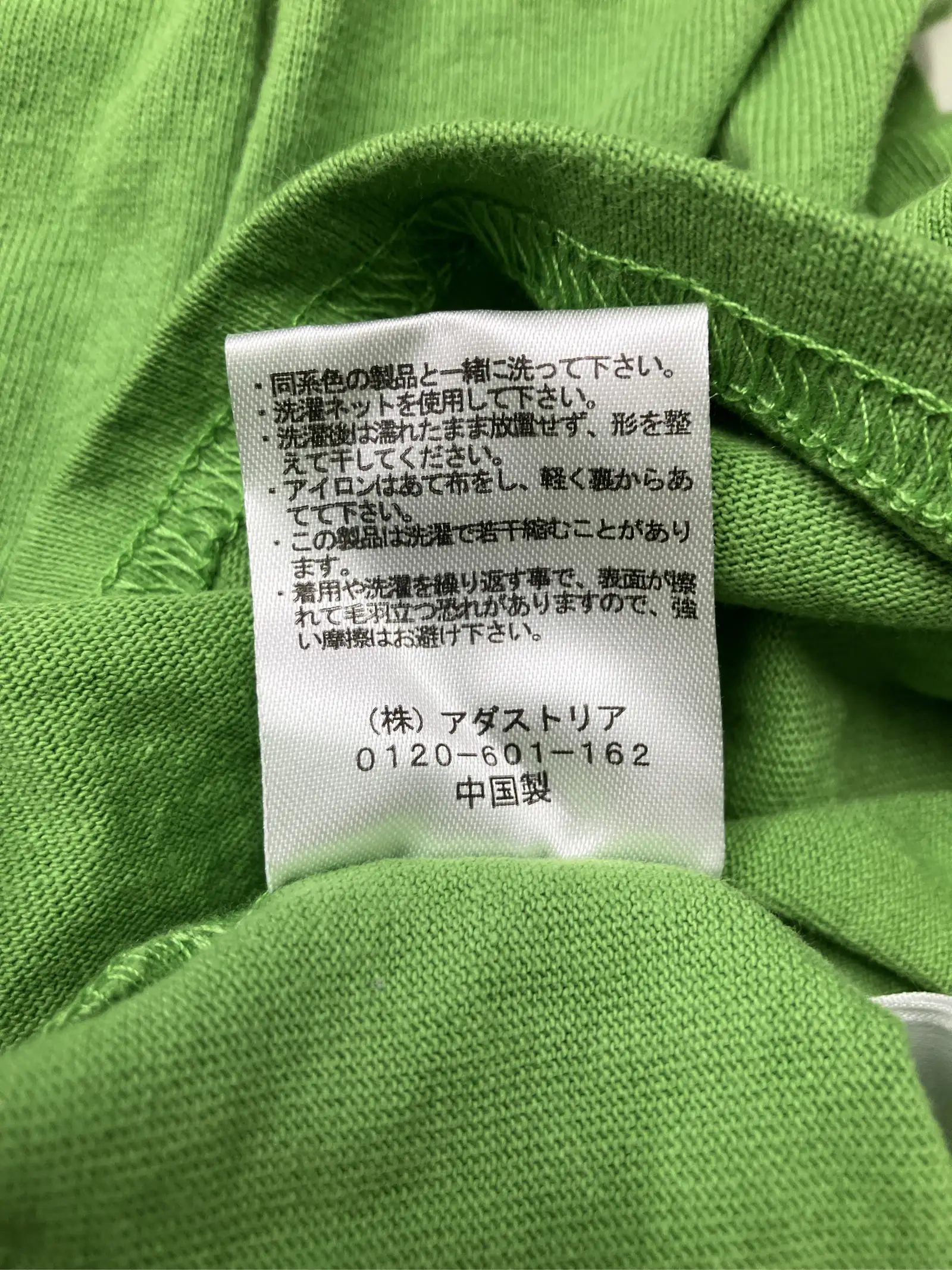 https://r2-worker.digdig.jp/product/ce375631-8a38-45d9-80f6-03aaa779c654/b0129888-f9f0-4937-a380-5c21806f9bdb