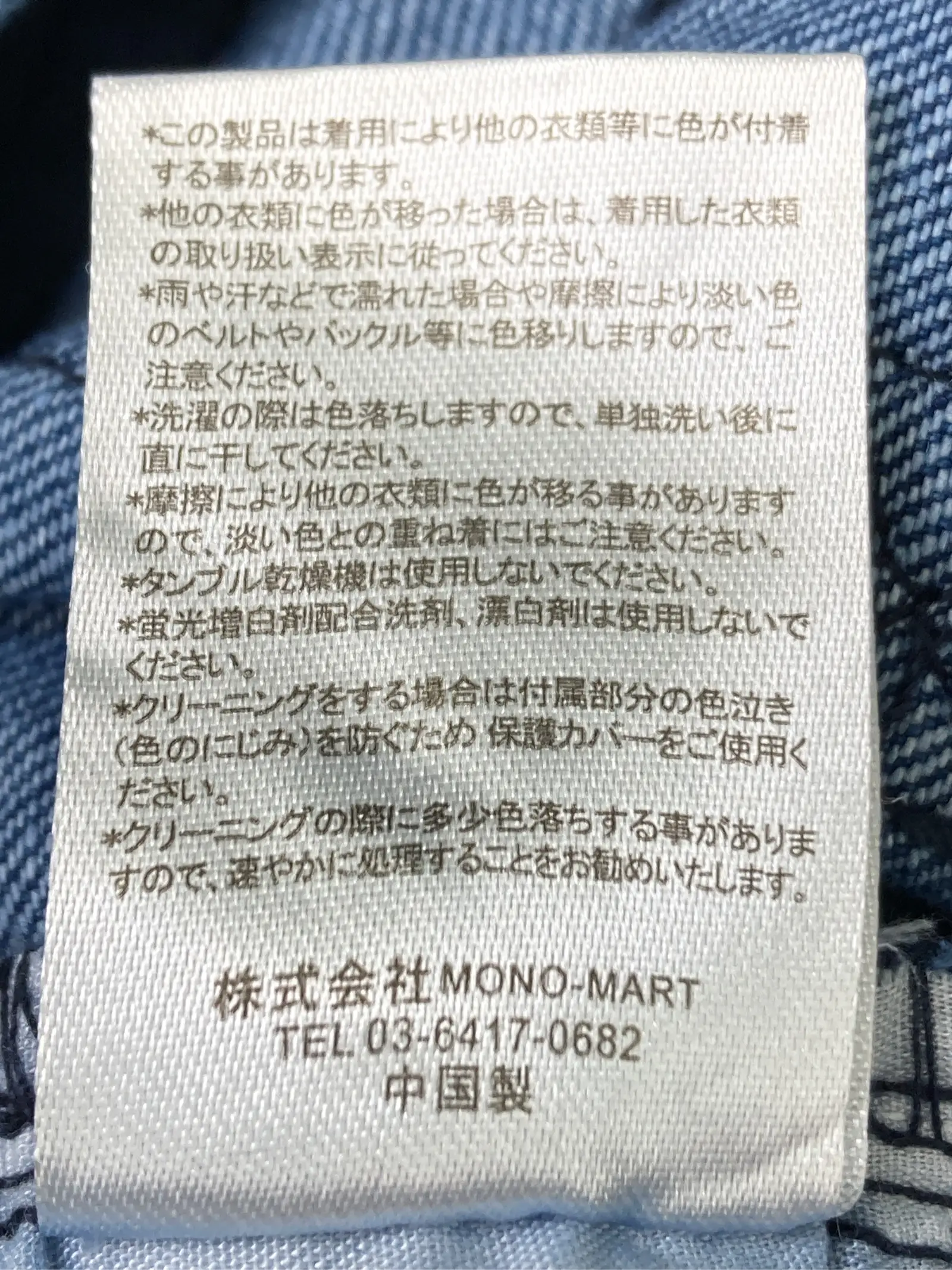 https://r2-worker.digdig.jp/product/ce3ba7b7-0df2-4f88-bbb0-bc0b8440fe69/01c19bf4-aee4-406f-834c-57fea880f248