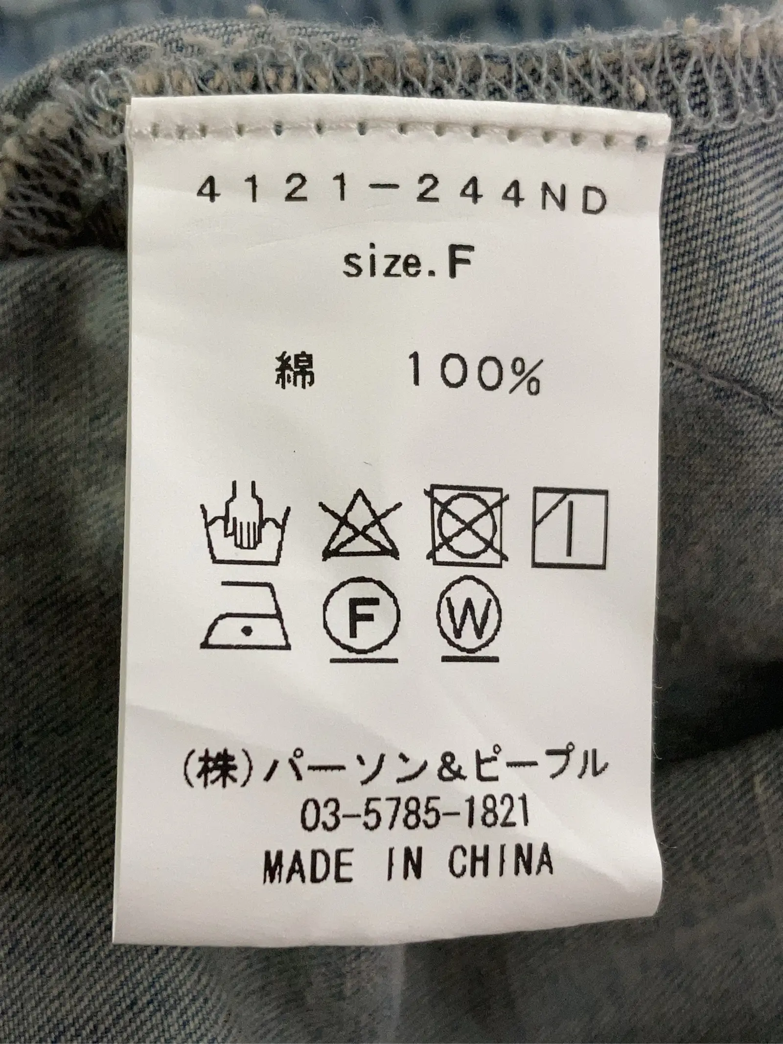 https://r2-worker.digdig.jp/product/ce426dde-6069-49fc-906f-19efd4025ccd/cf7cddf7-23cb-4c40-b2e7-7ed86d463b42