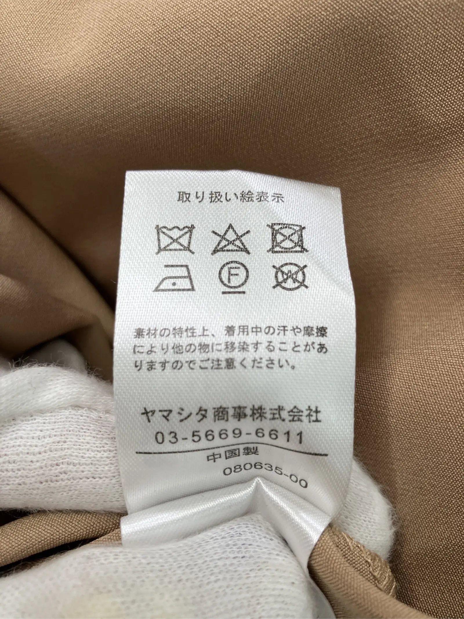 https://r2-worker.digdig.jp/product/ce462f51-c1a0-4d52-a209-8588a96d3c4b/e6bccbc7-8dee-46ce-ad1c-f98f2d1fbe03