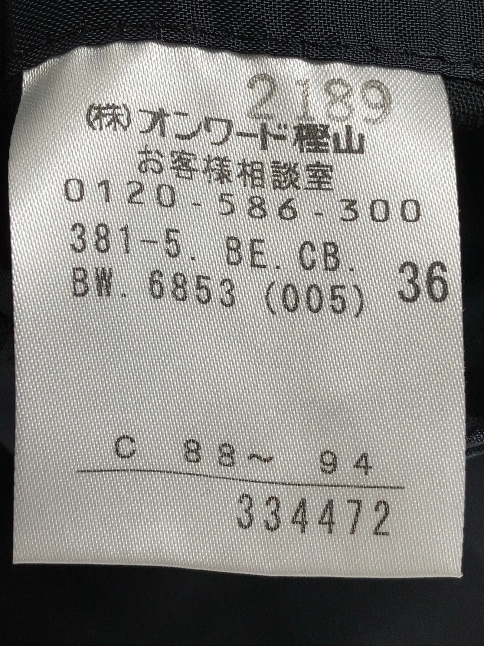 https://r2-worker.digdig.jp/product/ce4849c5-ef8b-4a51-b2bd-6cddd2492881/2048b6cb-3776-4312-ba34-79f6579a3a79