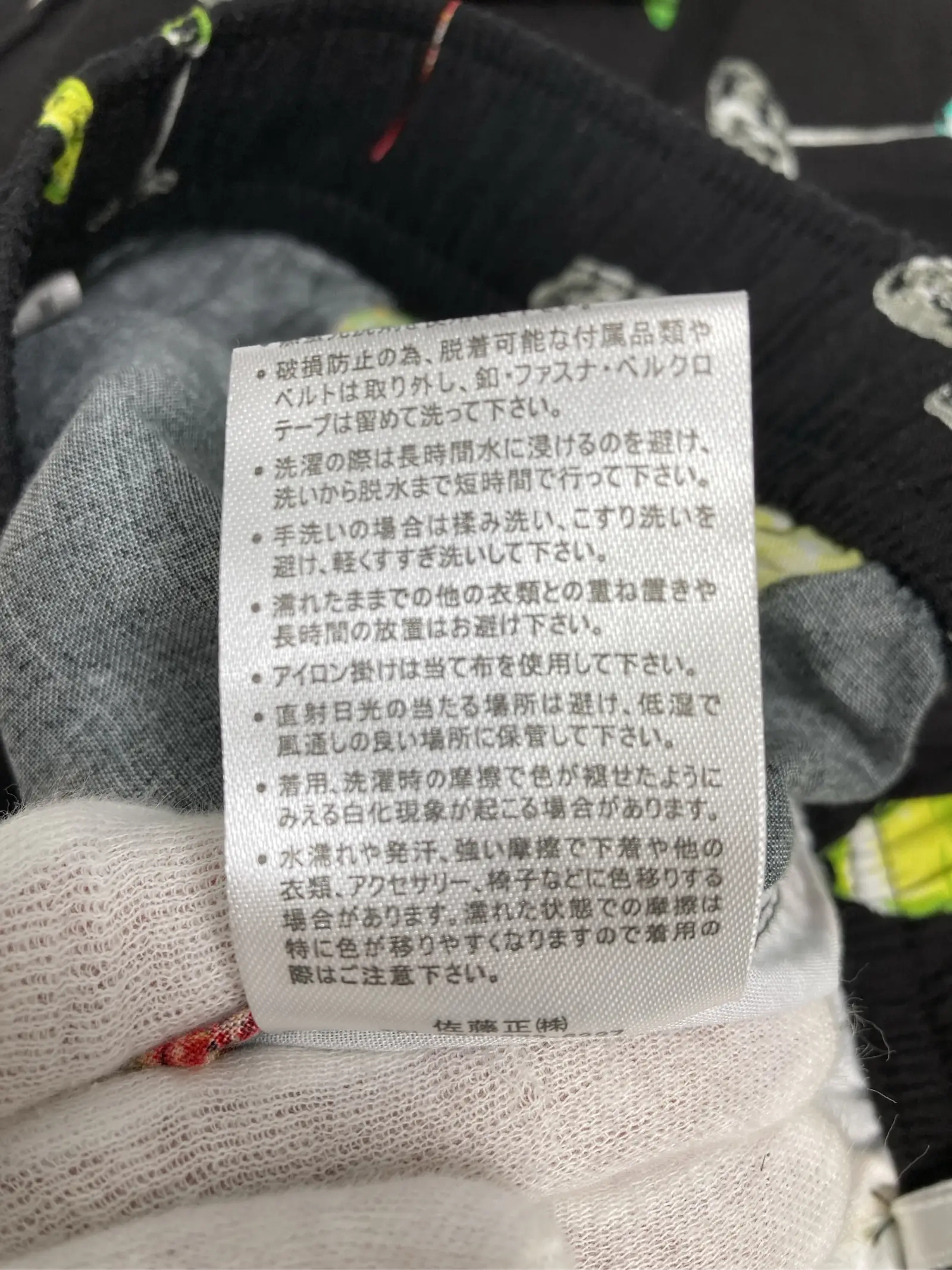 https://r2-worker.digdig.jp/product/ce4c9e60-4dc6-4f1e-ae91-f3d8edc2b8ec/e2723bab-4ad0-4bf1-a035-d6f1a6e1d151