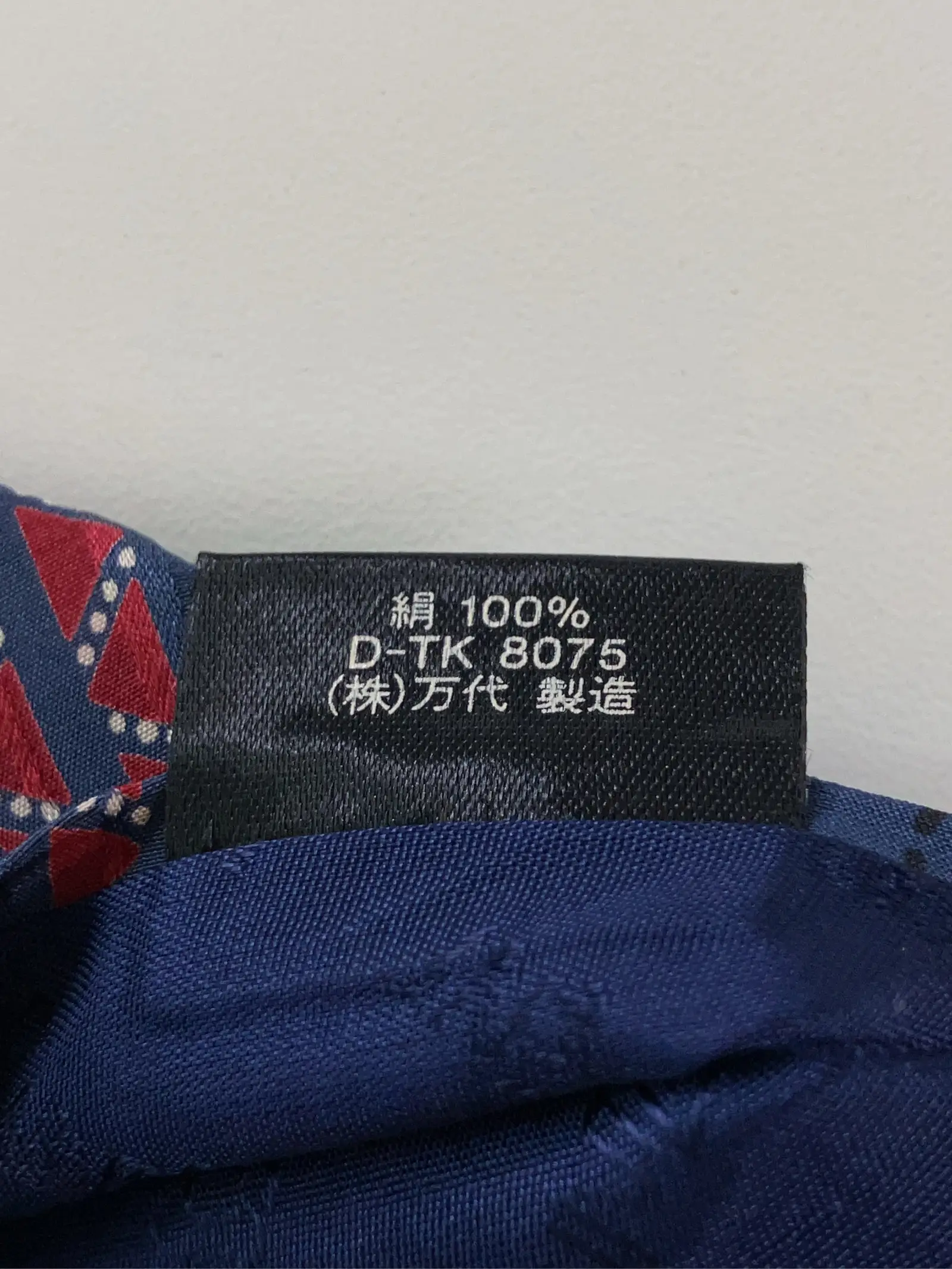 https://r2-worker.digdig.jp/product/ce4d69e3-3e2c-4a2f-ac3a-36b3d59dea62/193c45b6-6195-45ad-bfdc-758ecd69b41b
