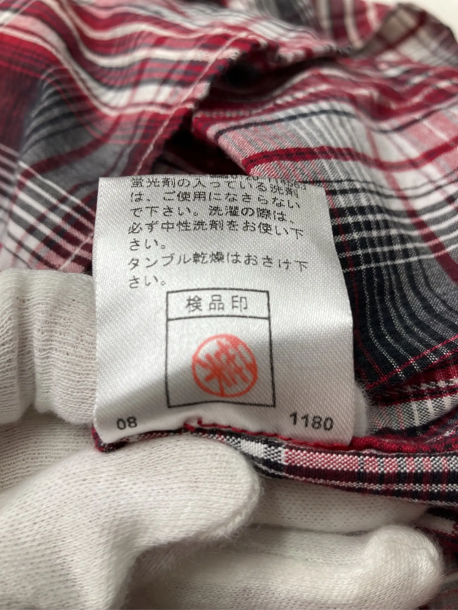 https://r2-worker.digdig.jp/product/ce4e8133-4822-4077-bb59-e11592bcc89a/6280d3ab-c4f1-4885-a2d2-de4530bf02ba