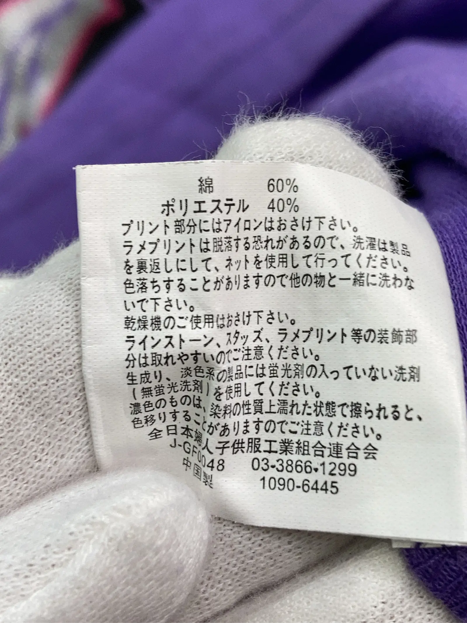 https://r2-worker.digdig.jp/product/ce4ee708-decf-411f-8fc3-f46a36cbf86b/e52d1d36-dde5-4e05-9a45-39d54901ea36