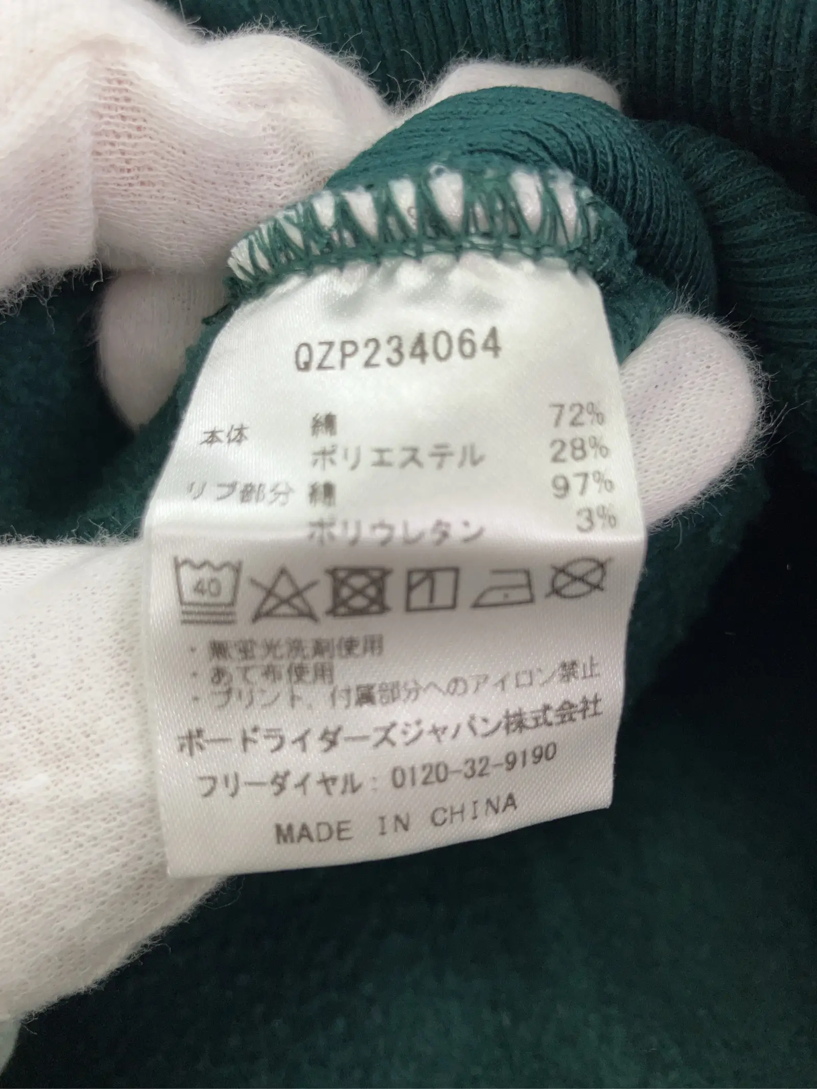 https://r2-worker.digdig.jp/product/ce56a67f-18c1-432c-97c3-9ac8d9ca69aa/2b5507fd-bec4-4f6e-9124-76bc1e495b4c