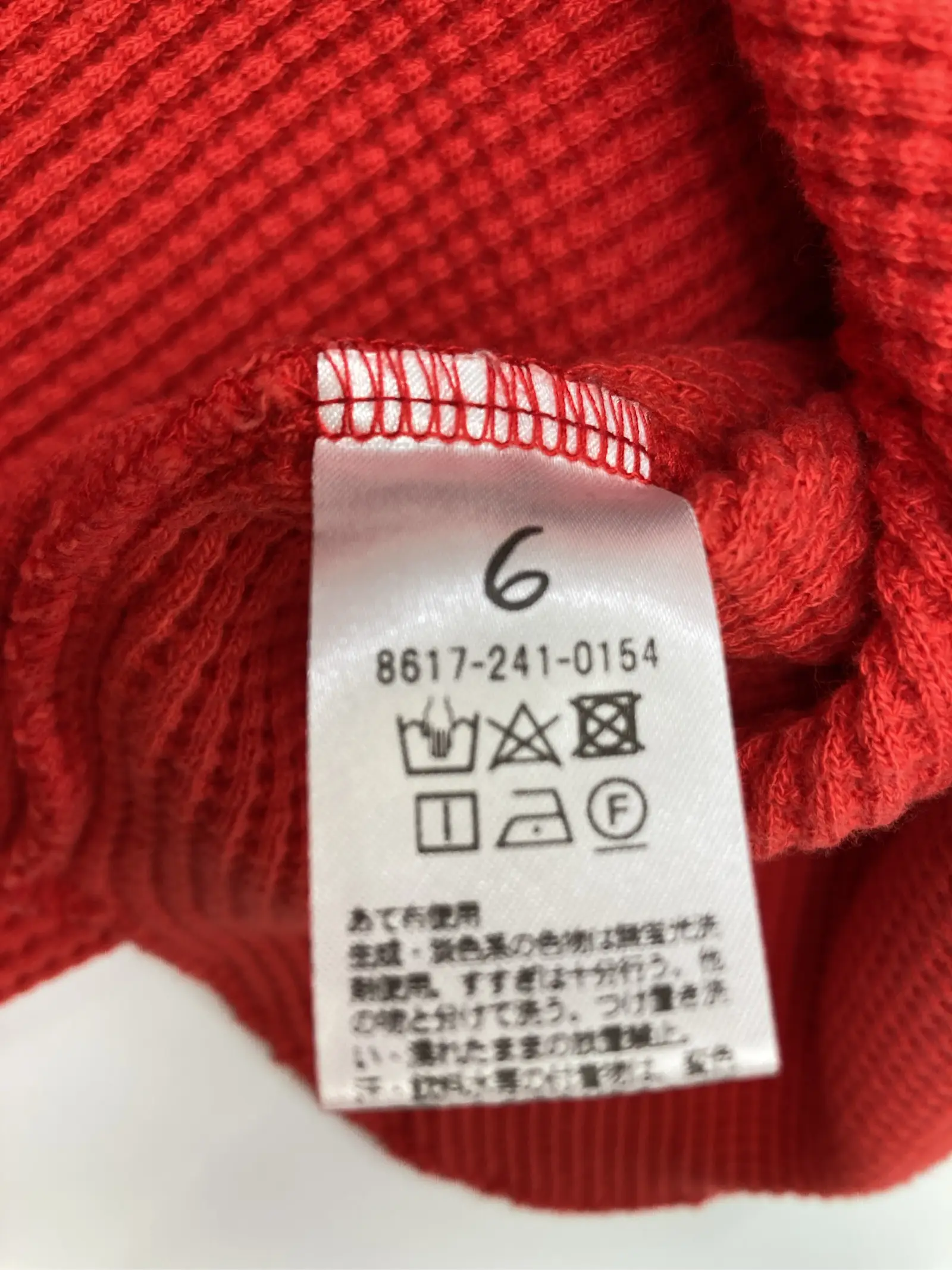 https://r2-worker.digdig.jp/product/ce57b500-845e-44d2-a980-5548f91e706a/820cfb12-f83e-409b-981d-88665e47f3aa