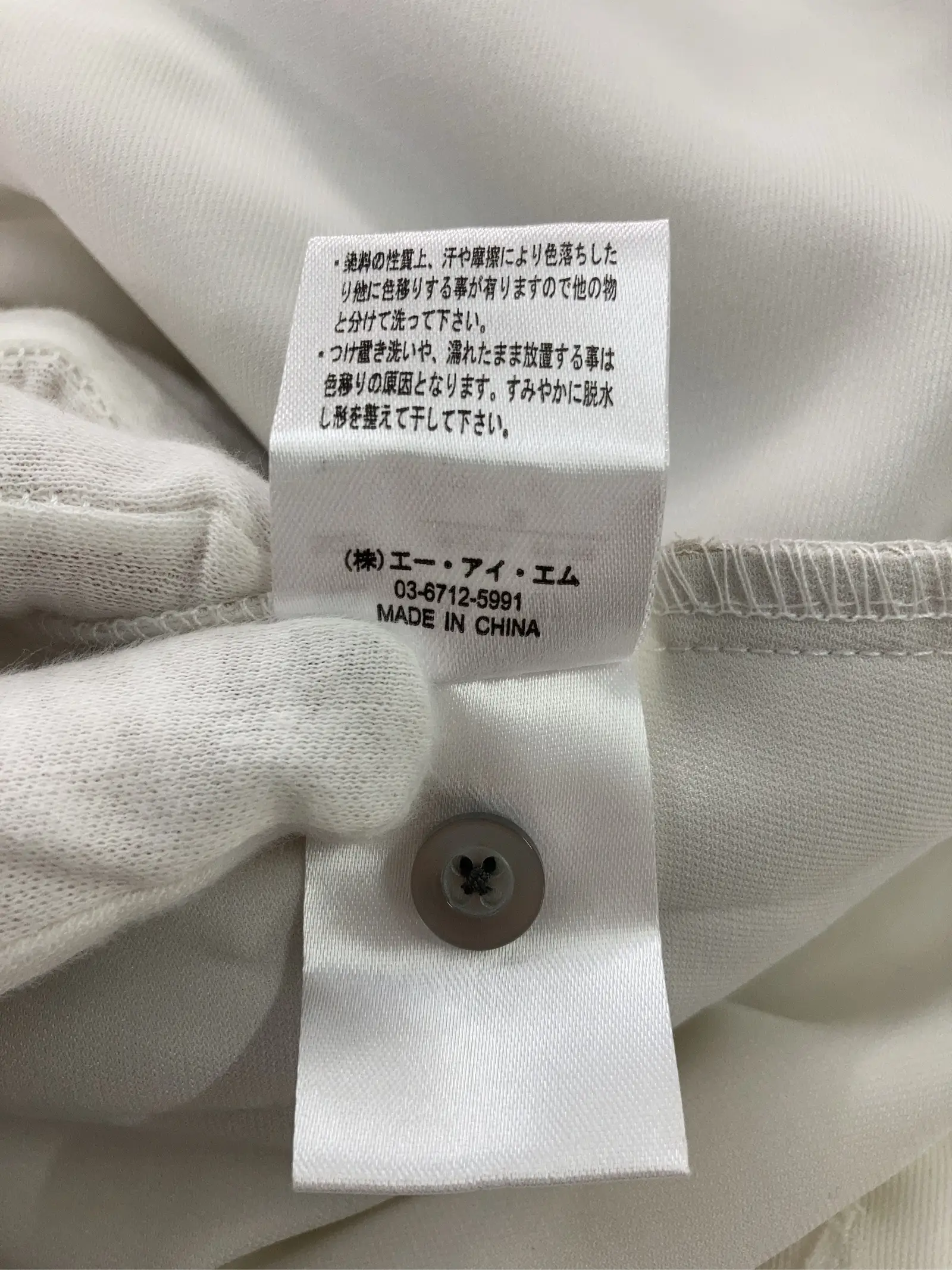 https://r2-worker.digdig.jp/product/ce5c5406-b33b-456e-9b04-044633c6cc42/424888c5-2a11-4972-b1af-7a056e469d17