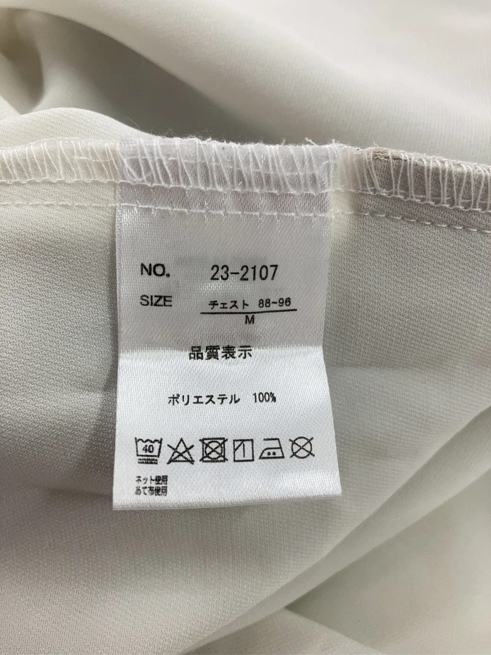 https://r2-worker.digdig.jp/product/ce5c5406-b33b-456e-9b04-044633c6cc42/5bfe4298-089f-443a-a8fa-fa77f5d81749