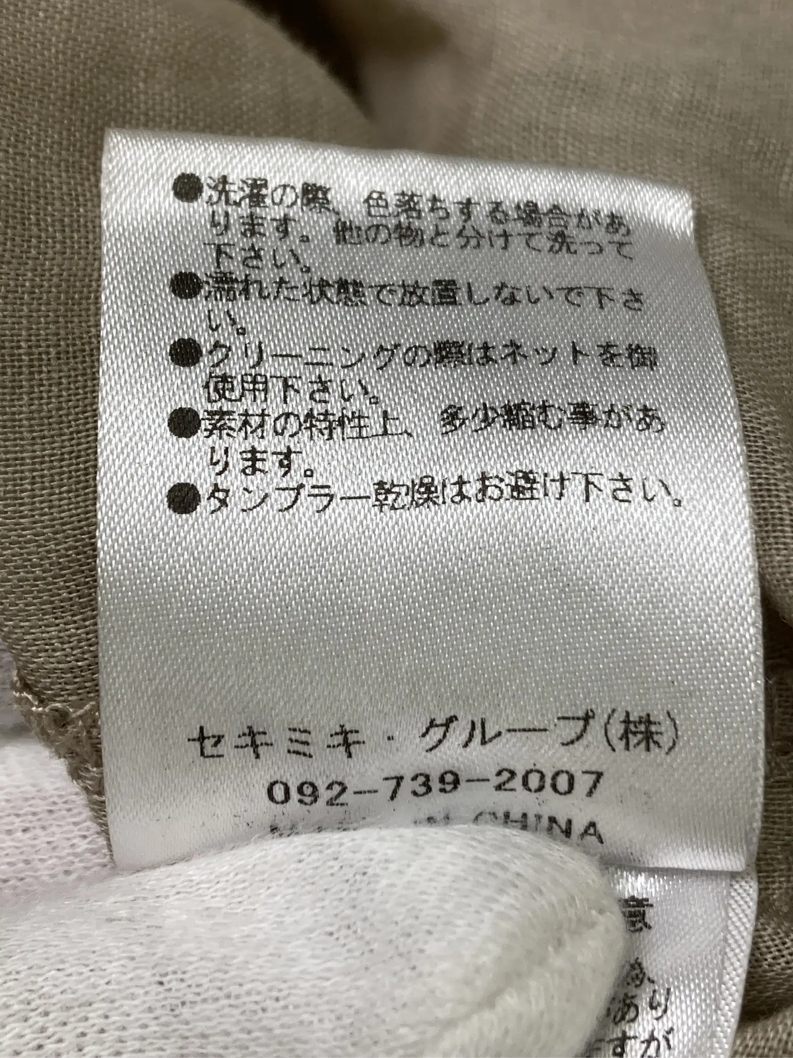 https://r2-worker.digdig.jp/product/ce5fa882-0f59-4ac2-80fc-1b5318356151/8246a45b-c93d-4d55-a0c1-26921d4c56dd