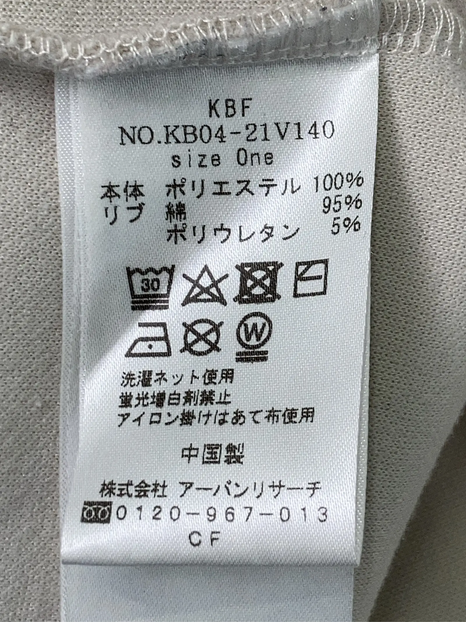 https://r2-worker.digdig.jp/product/ce614b37-0b5d-431d-adec-2b7303a7f5da/d3e67a9c-b02d-41e5-ac1e-6d9e6bbbc165